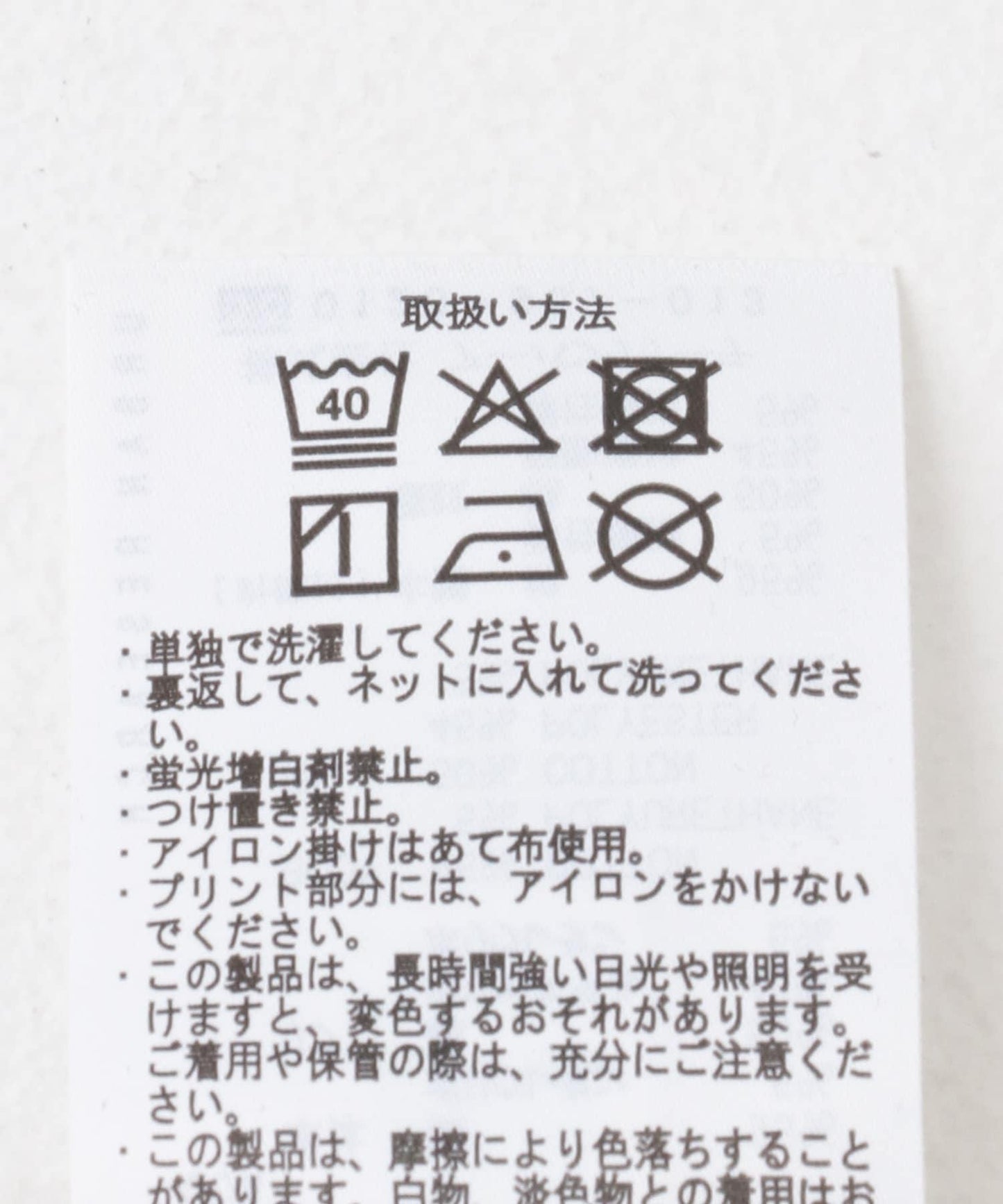 燙金印花標誌T恤
