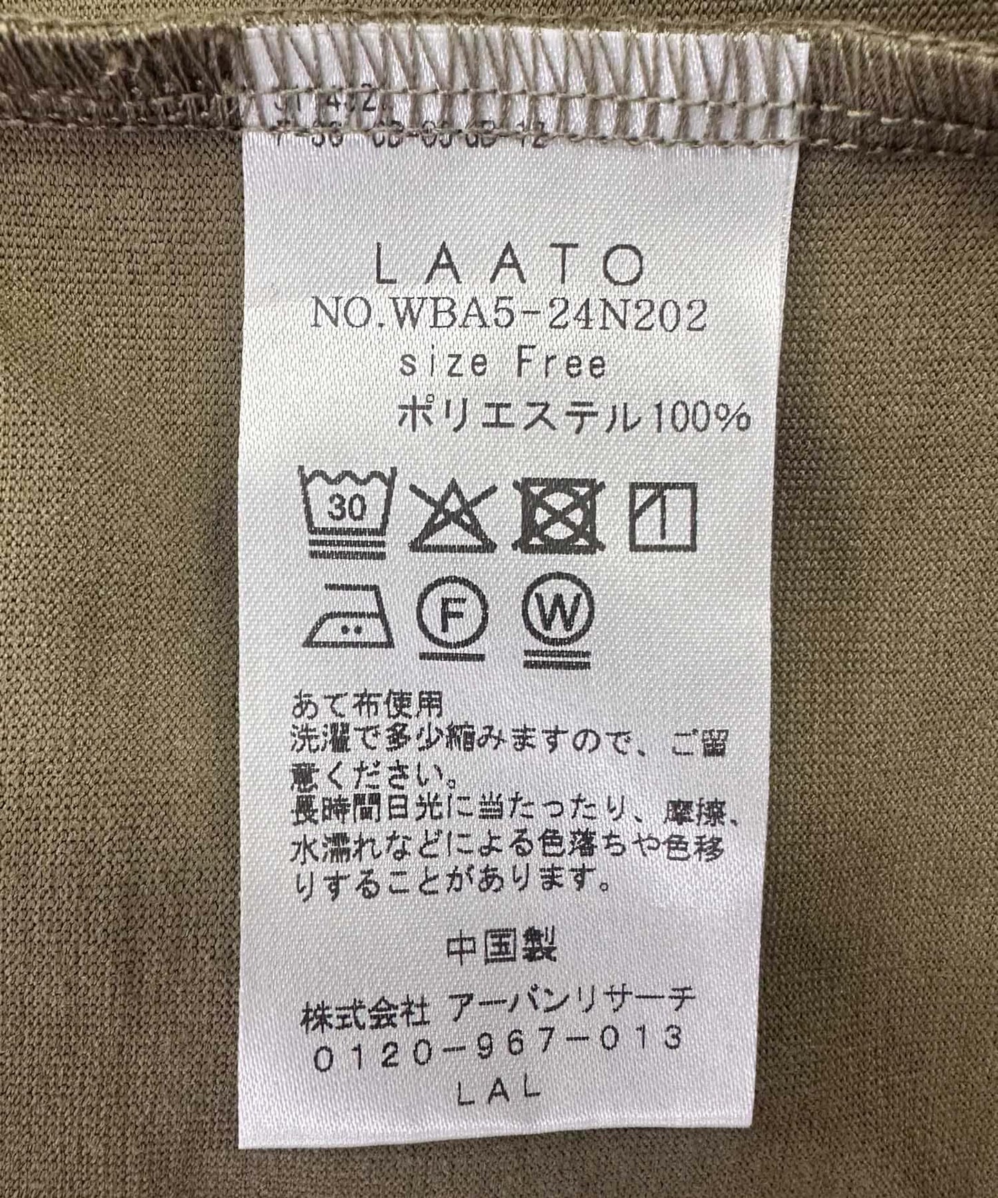 速幹fes多功能連體服