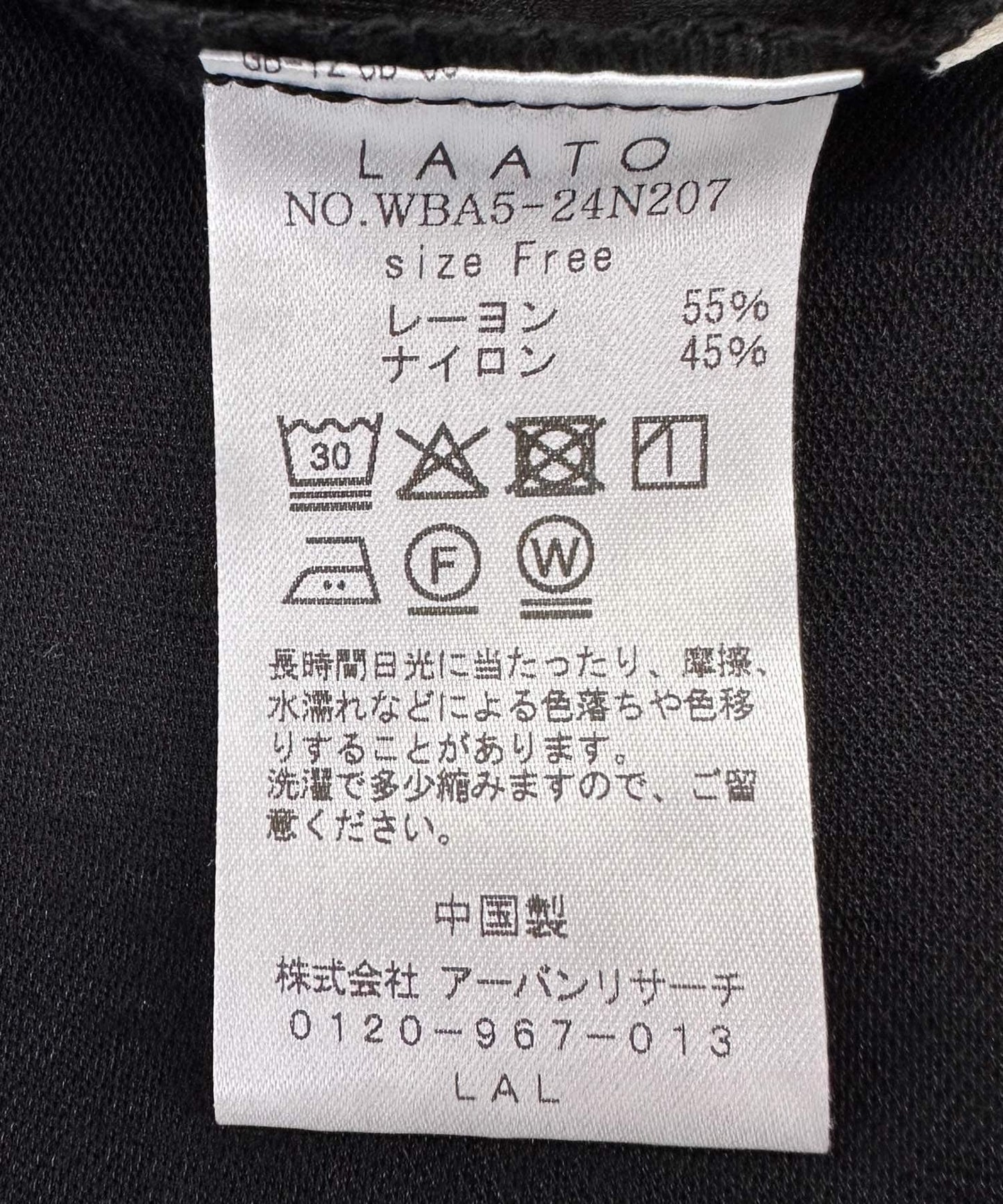 裹身剪裁長褲