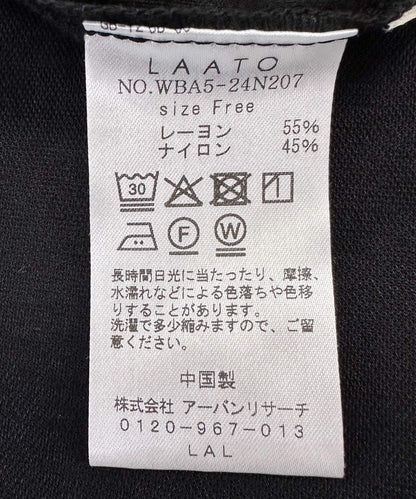 裹身剪裁長褲
