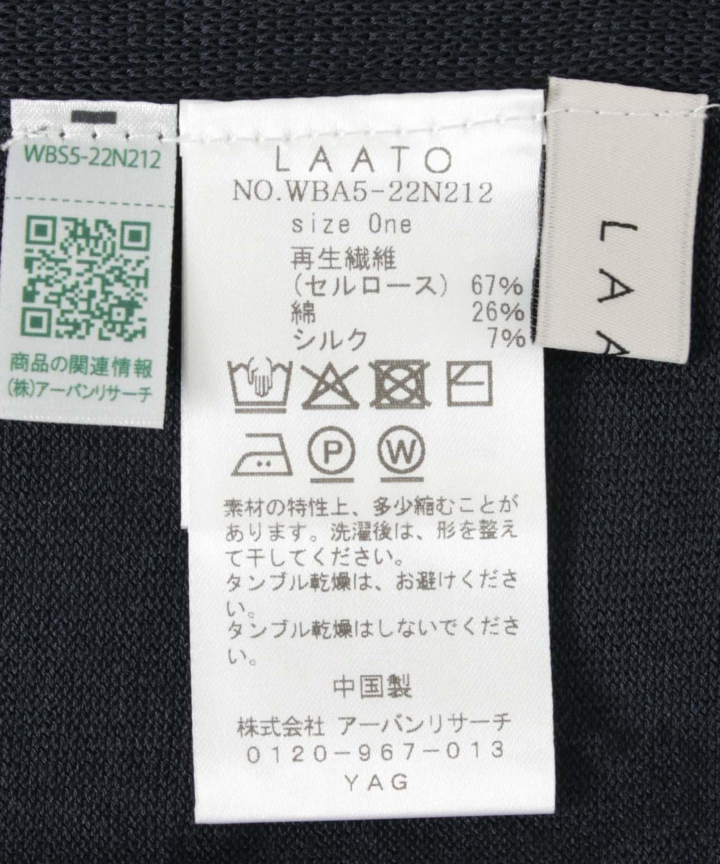掛脖拼接針織衫