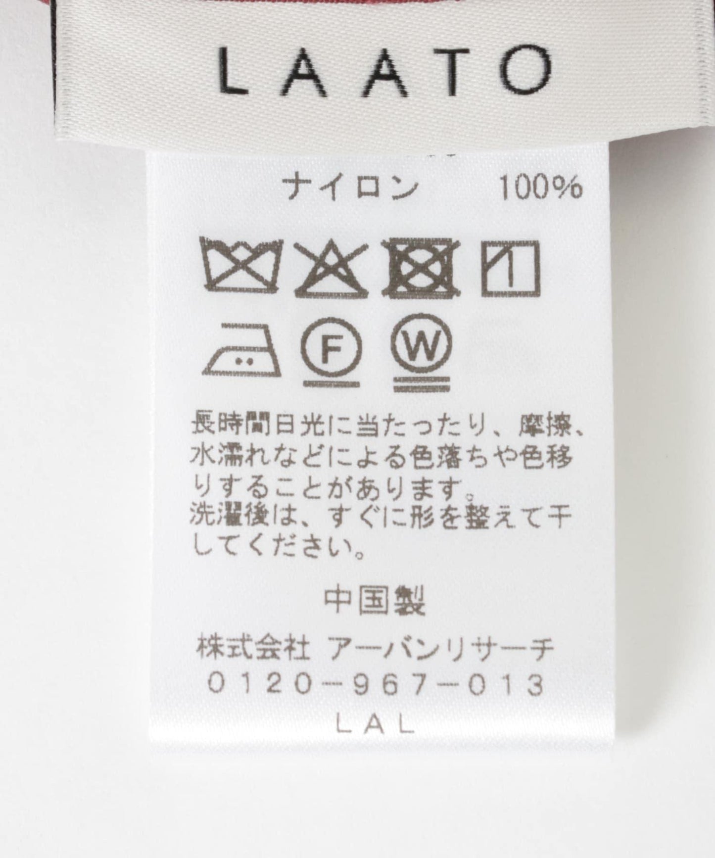 百褶裹身假裙