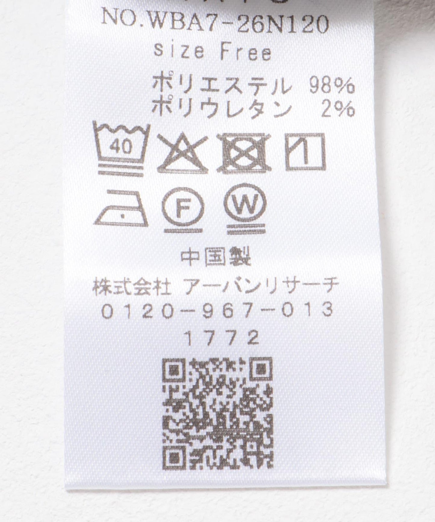層疊連衣裙