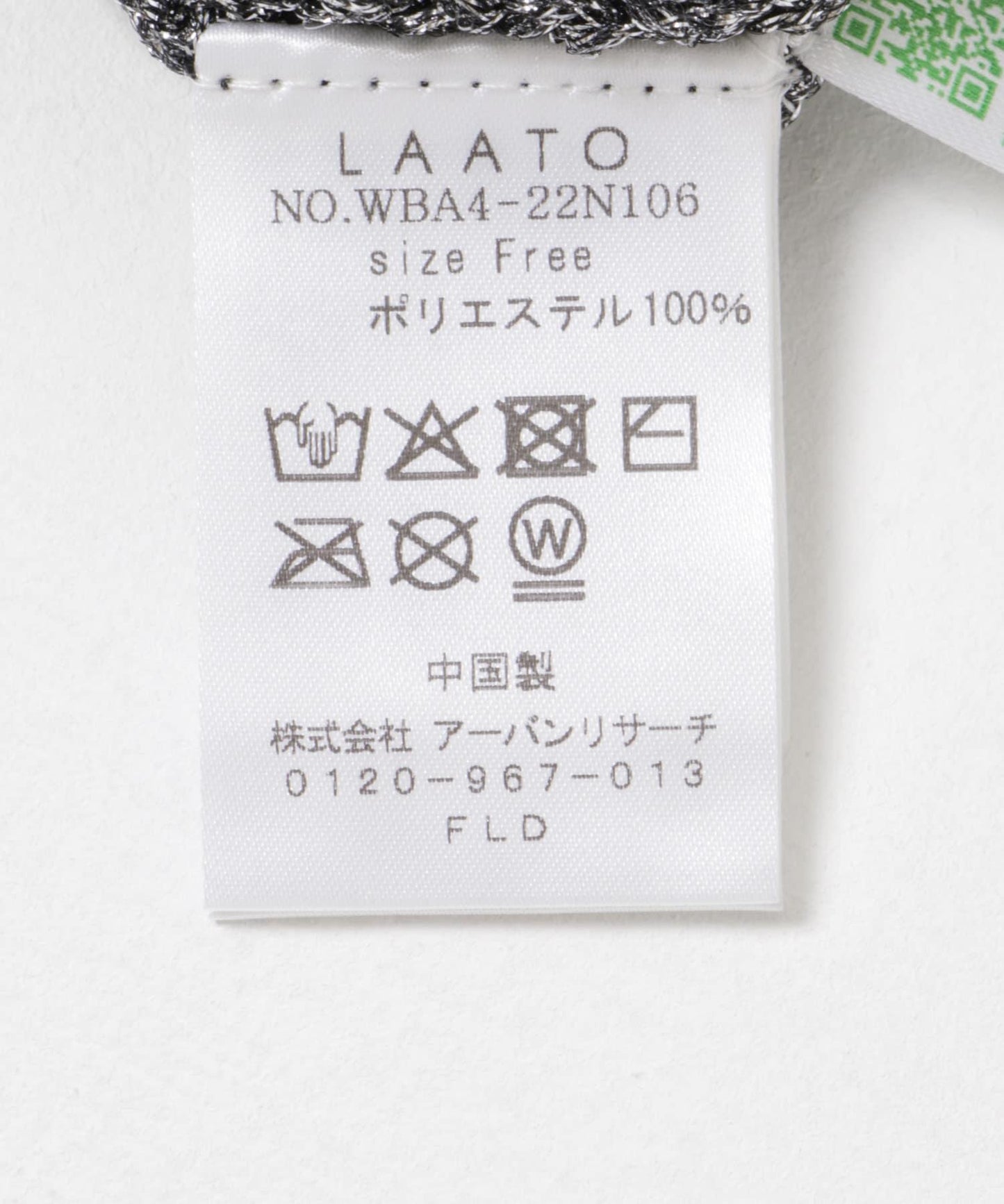 亮片針織開衫