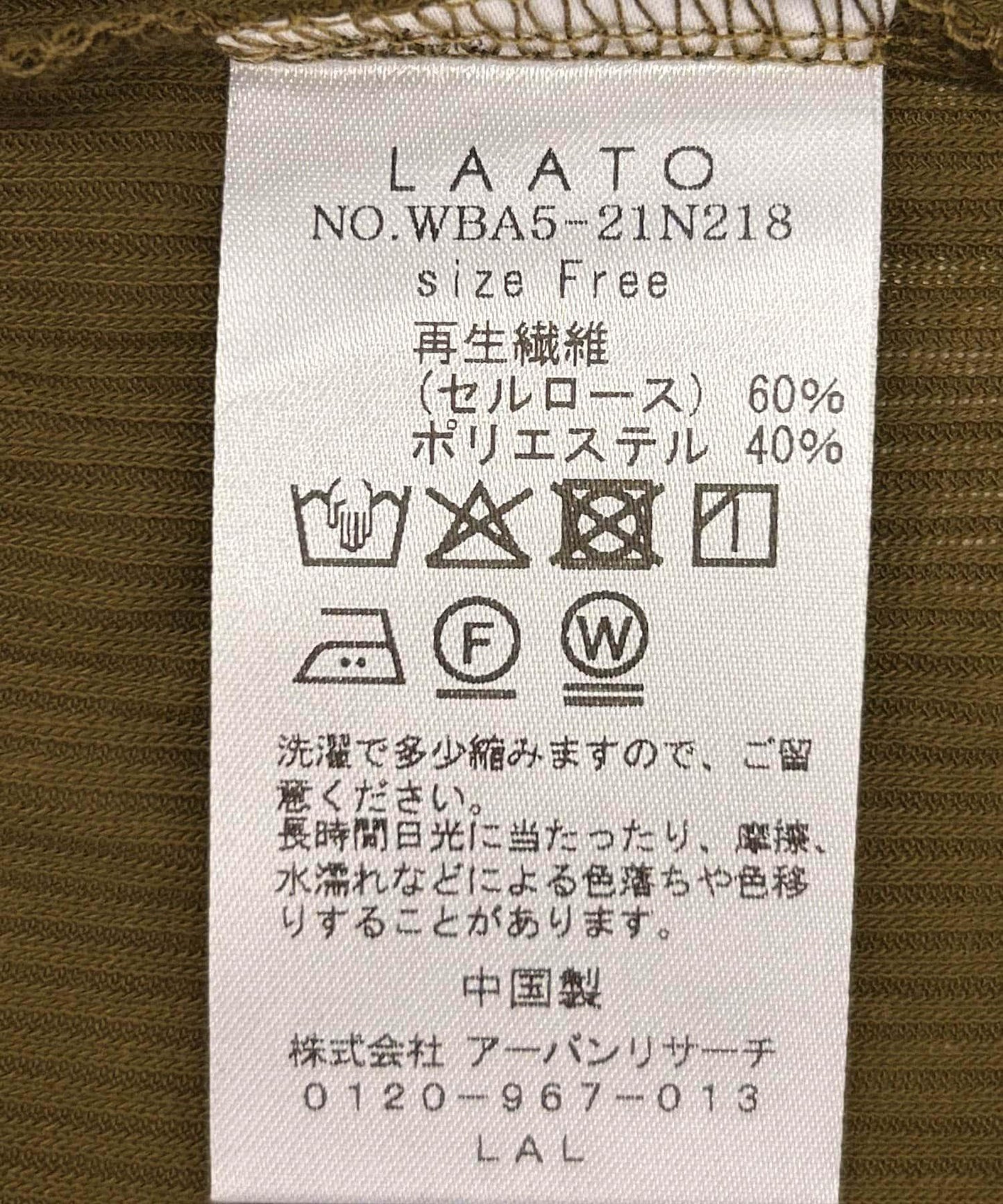 透視寬鬆蝙蝠袖T恤
