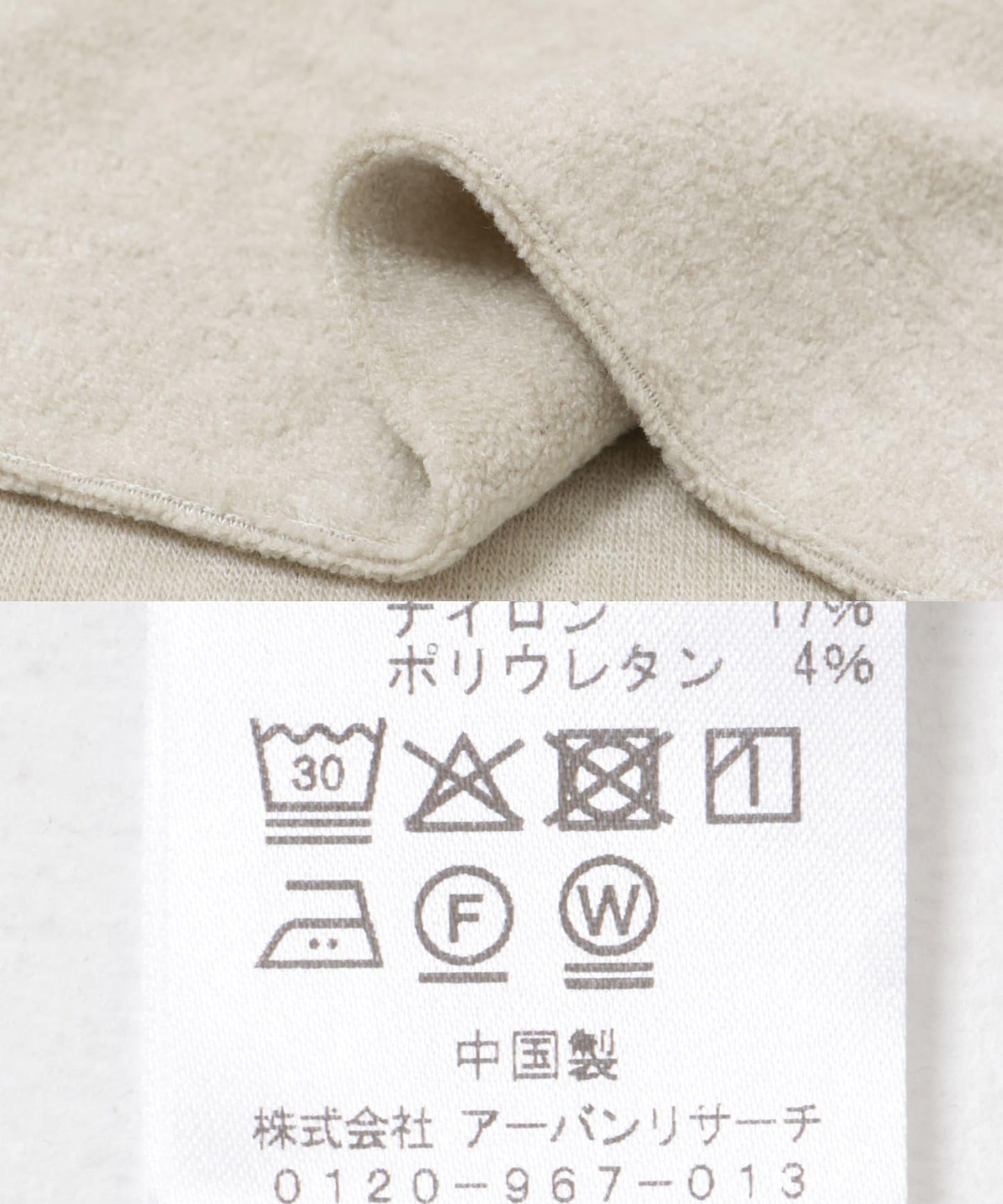背心裙套裝