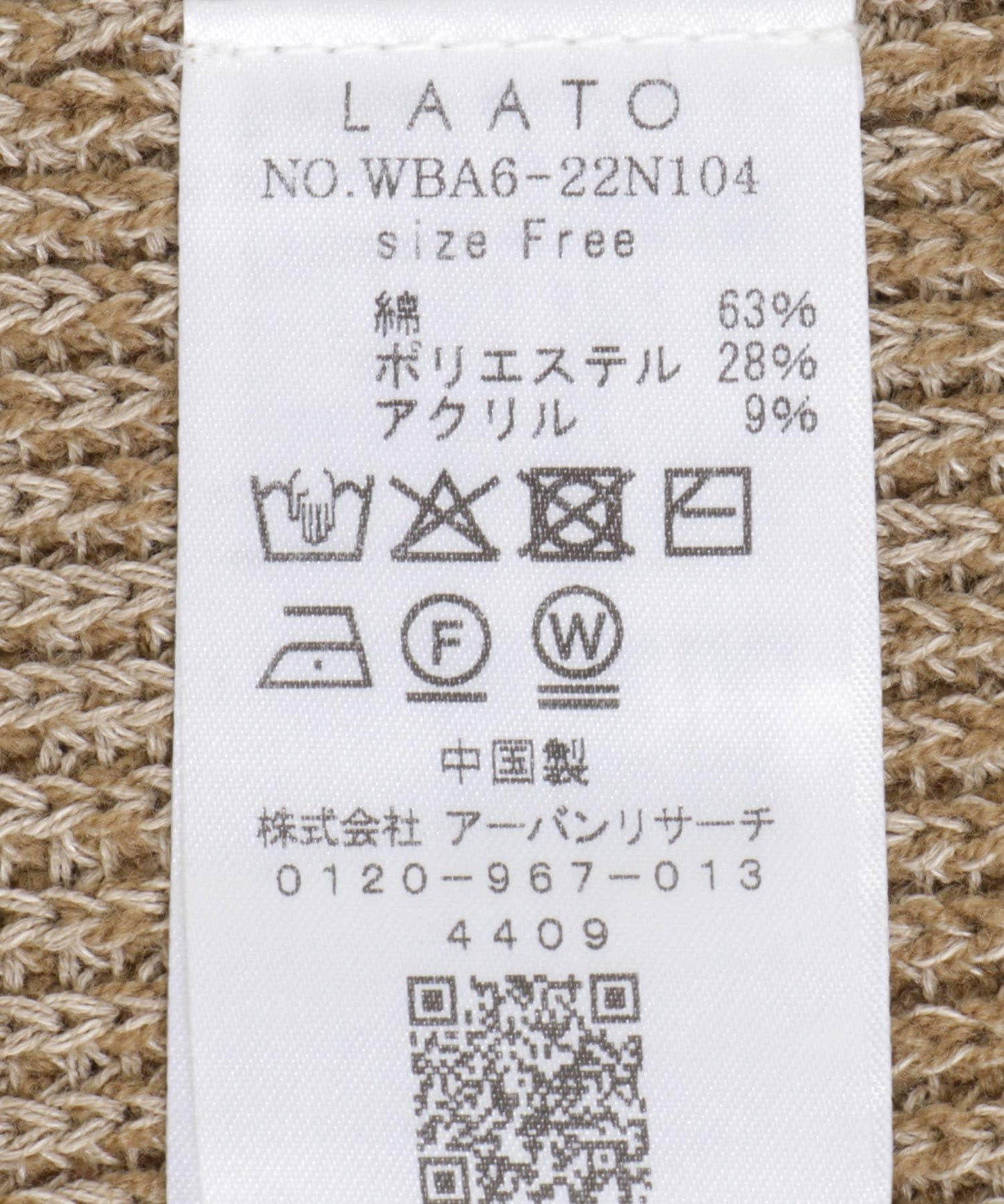 口袋針織背心