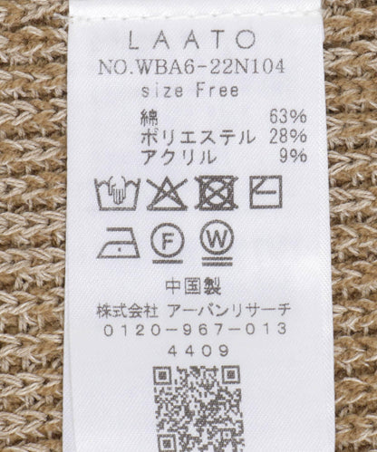 口袋針織背心