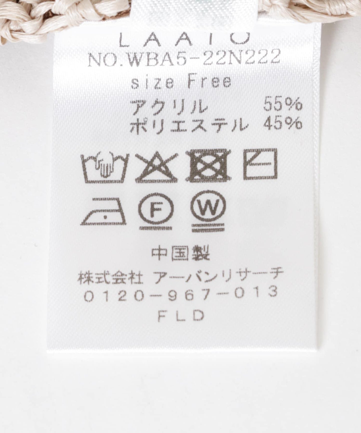 短款網紗上衣