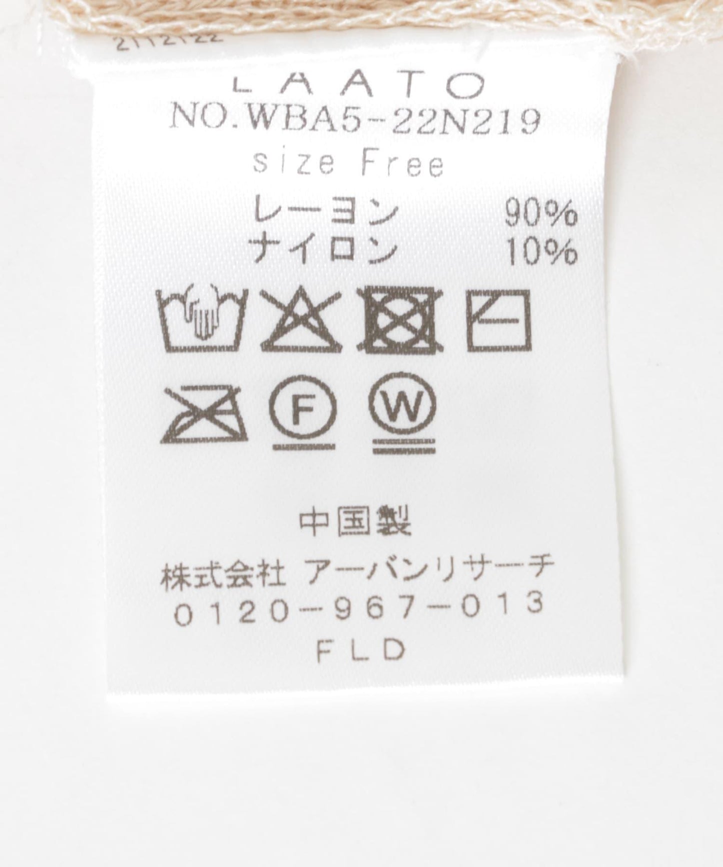 泡泡袖開衫