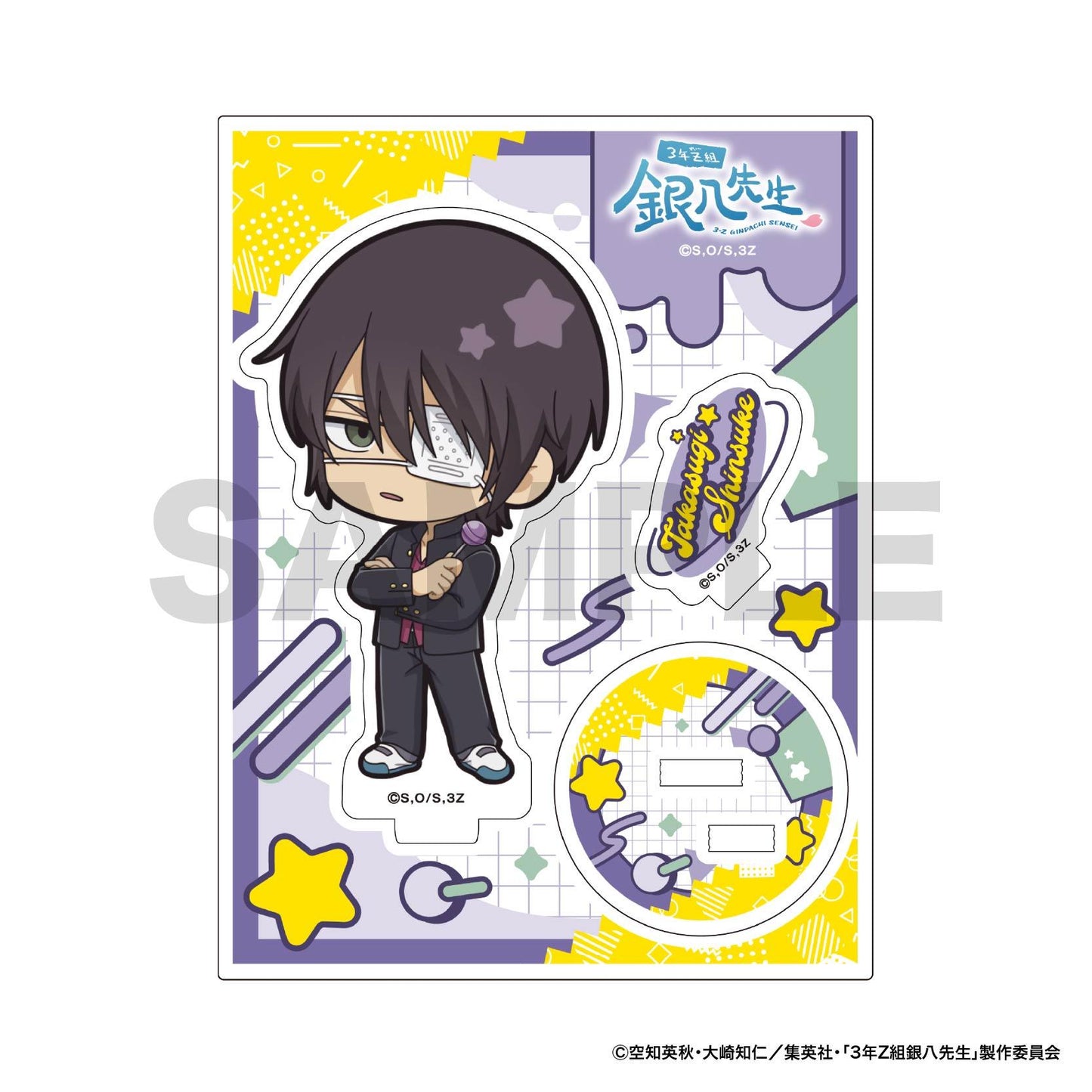 3年Z組銀八老師 迷你角色亞克力立牌 高杉晉助