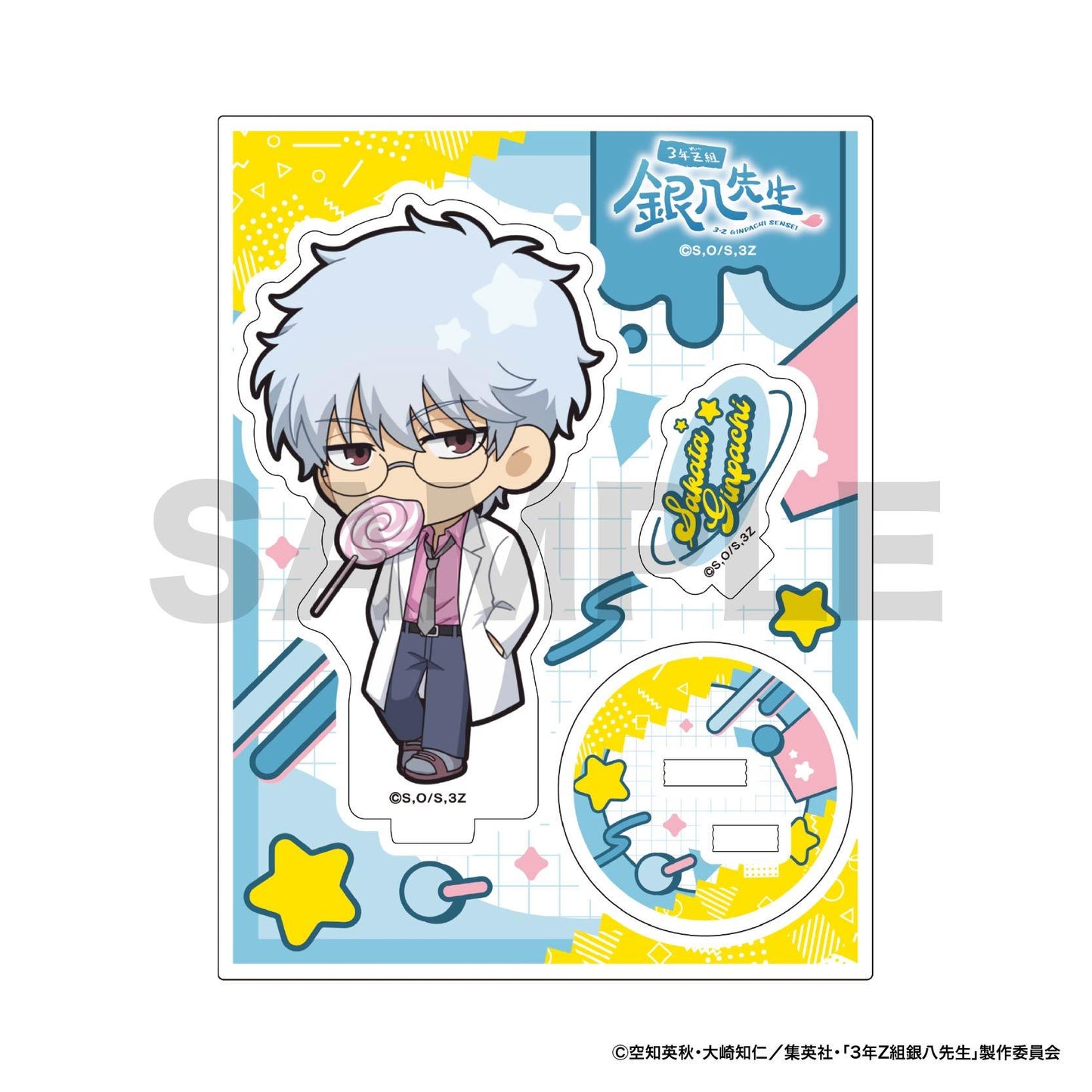 3年Z班銀八老師 Q版亞克力立牌 坂田銀八