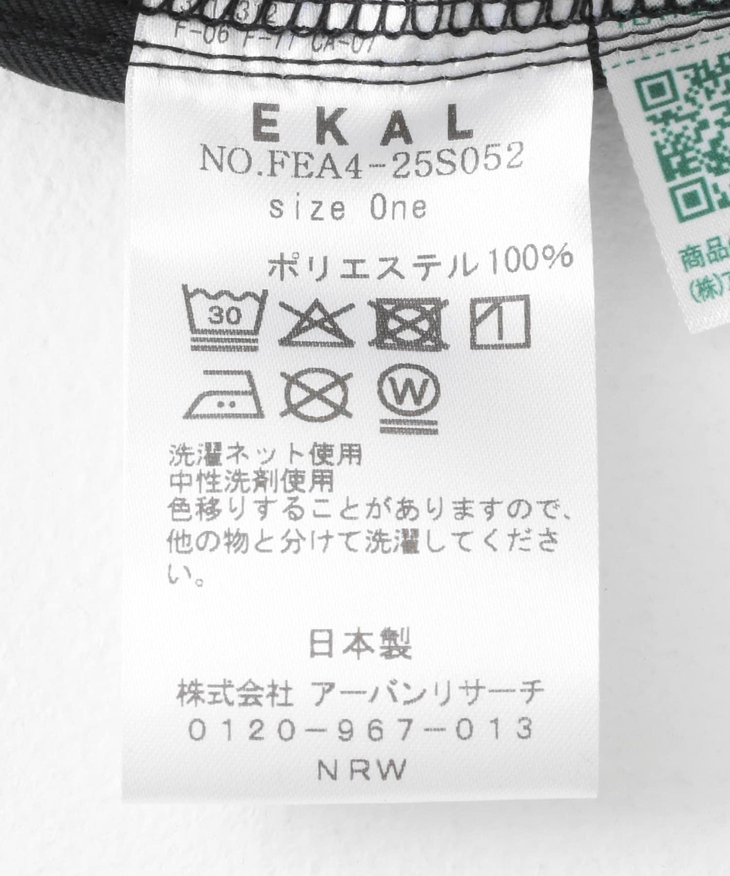 「吸水速幹/防紫外線」coolmax弧形線條直筒裙