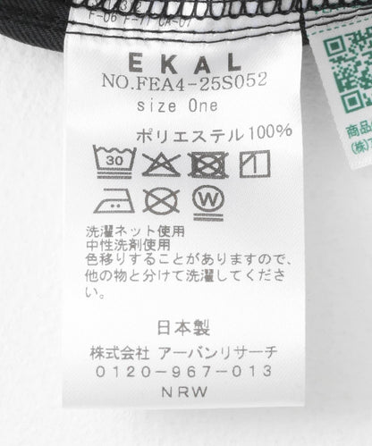 「吸水速幹/防紫外線」coolmax弧形線條直筒裙