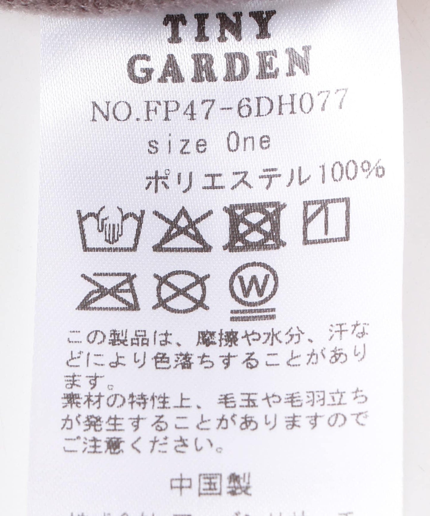 TINY GARDEN PRODUCTS 多功能坐墊毯