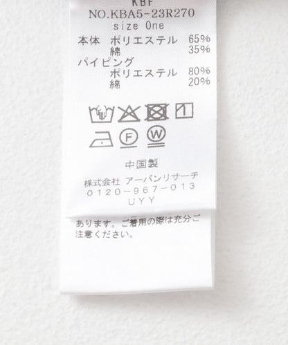 拼接層疊襯衫