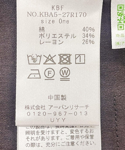 軍風透視馬甲