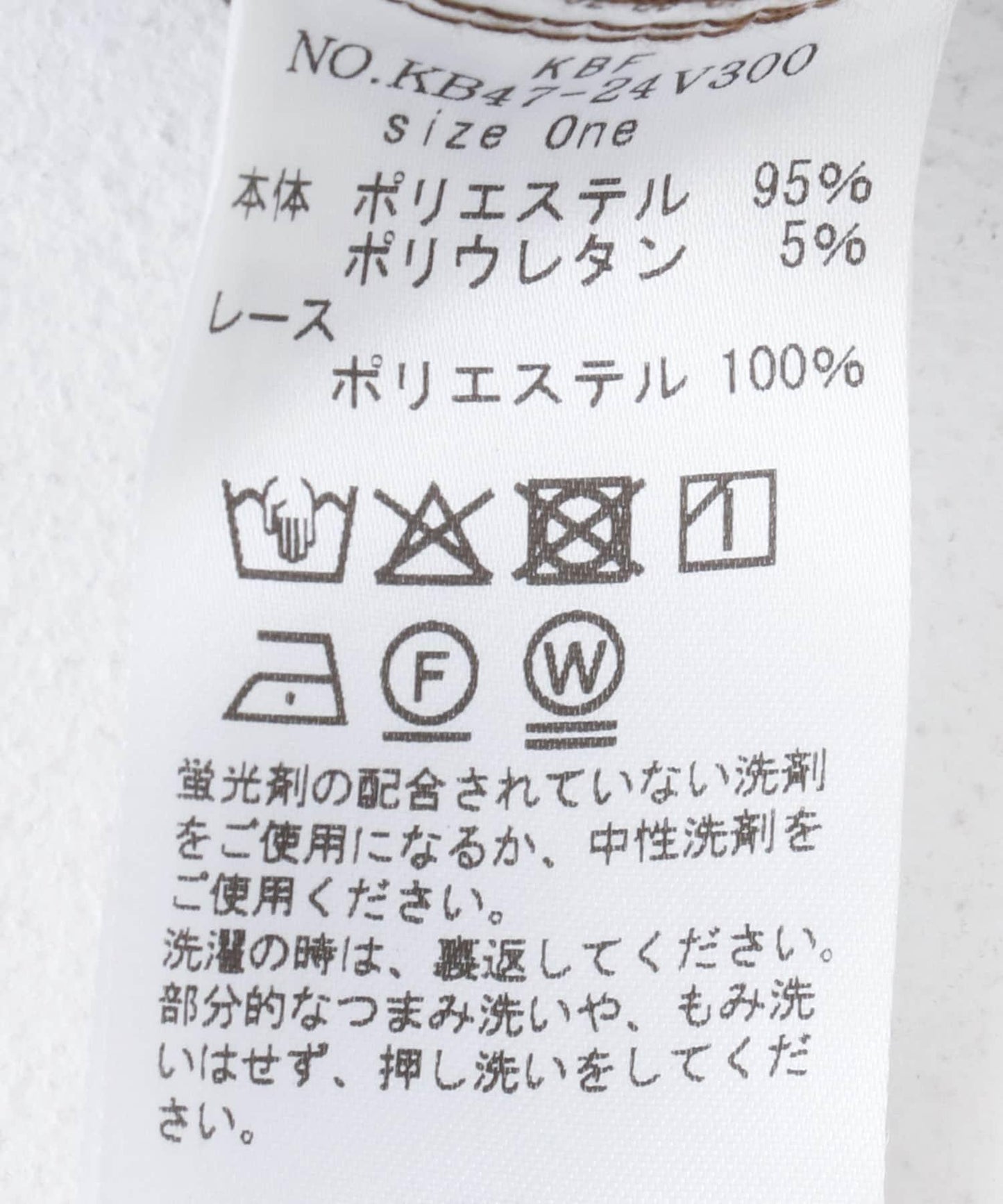 蕾絲疊層褲