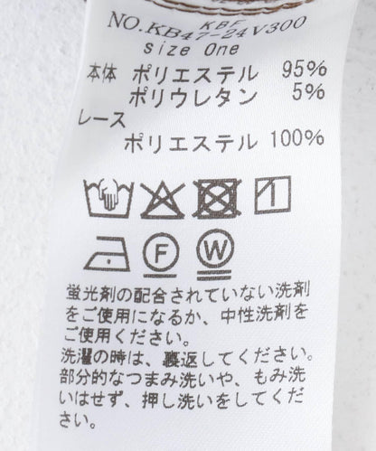 蕾絲疊層褲