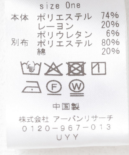 拼接休閒褲