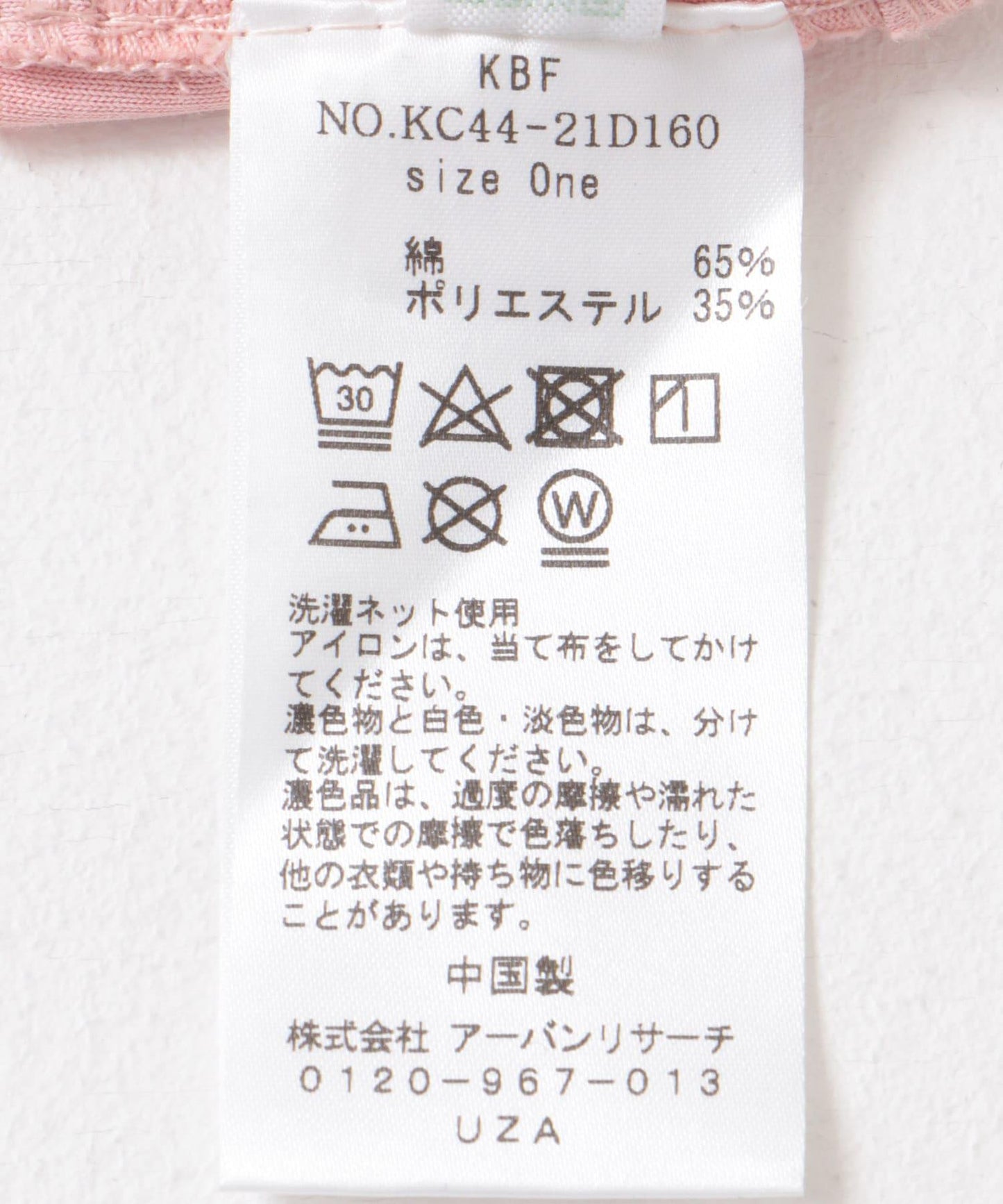 2WAY蝴蝶結揹帶上衣