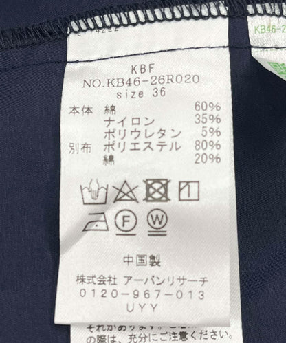 2尺碼可選深V領連衣裙