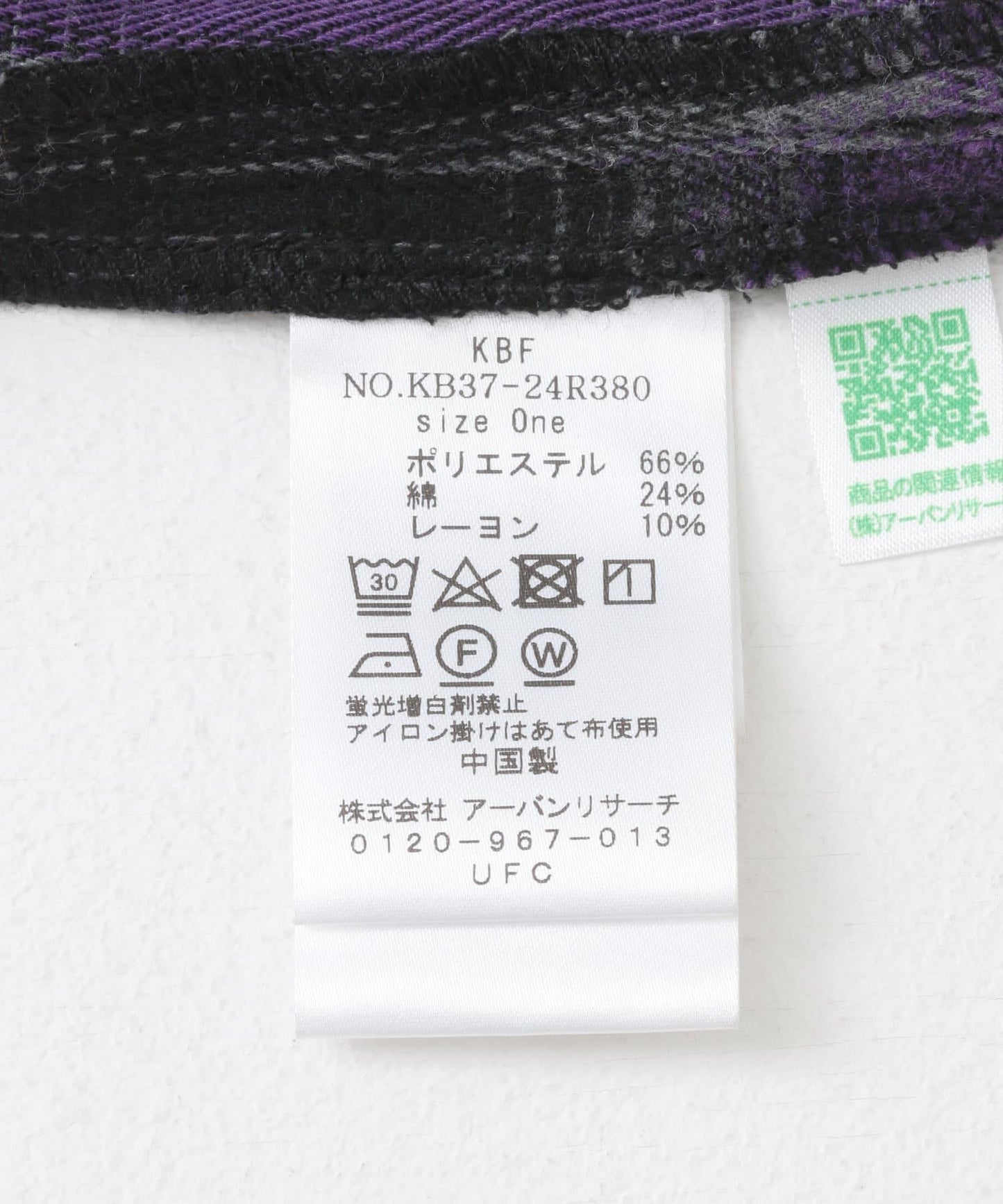 漸變格紋寬鬆長褲