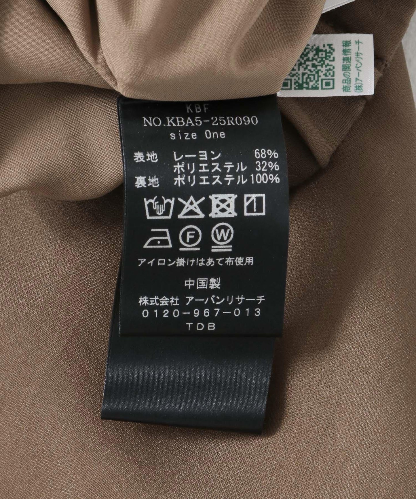 透視長裙