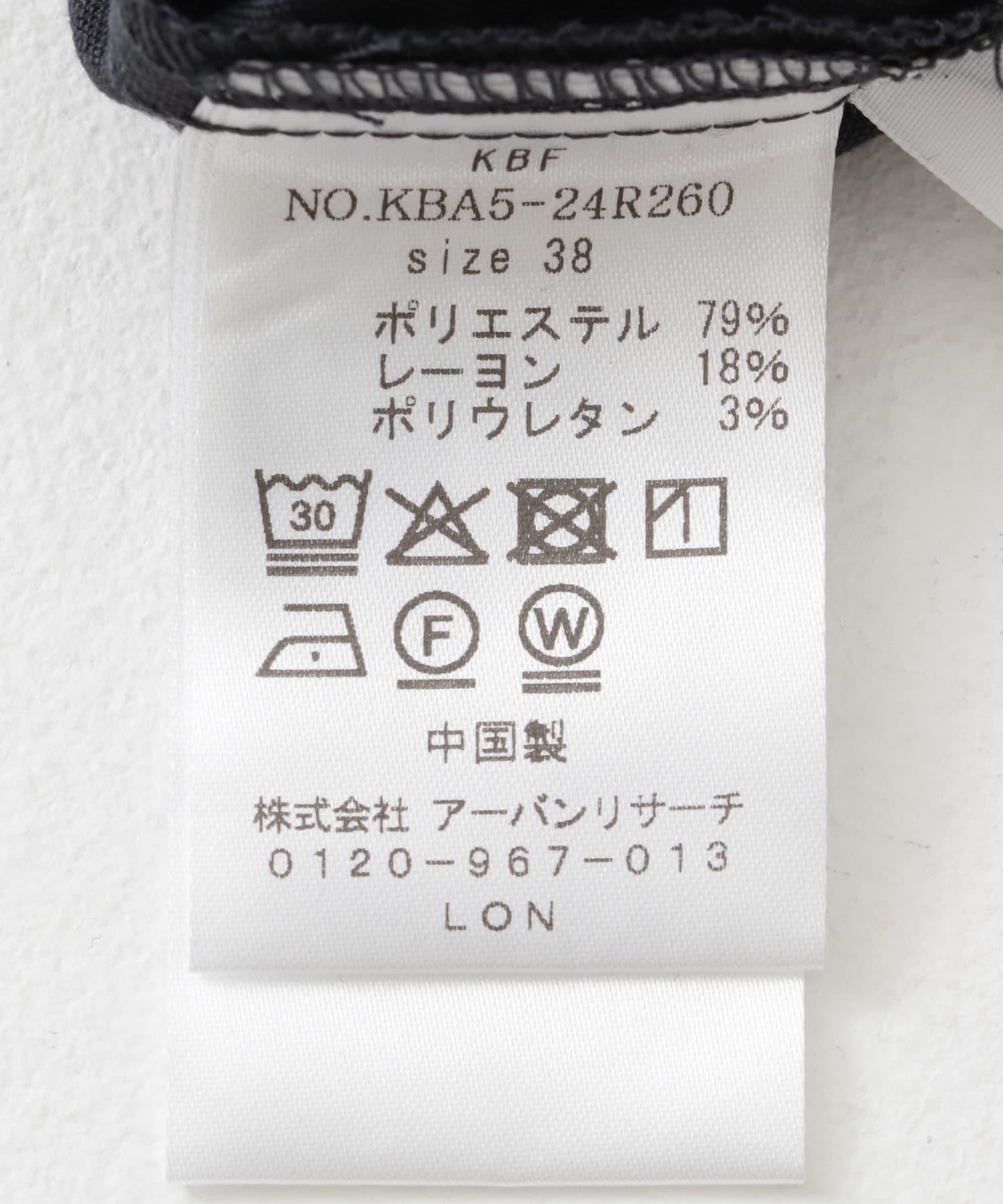 2尺碼可選裙式層疊喇叭褲