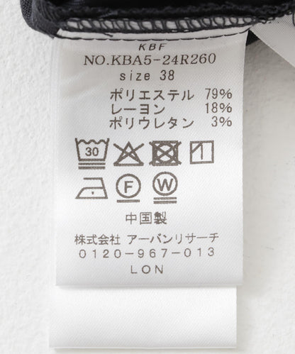 2尺碼可選裙式層疊喇叭褲