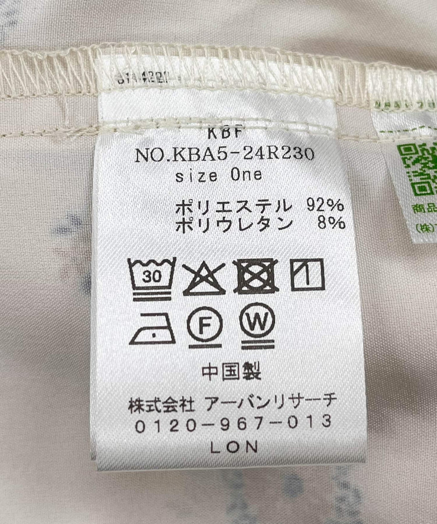 拼接印花長褲