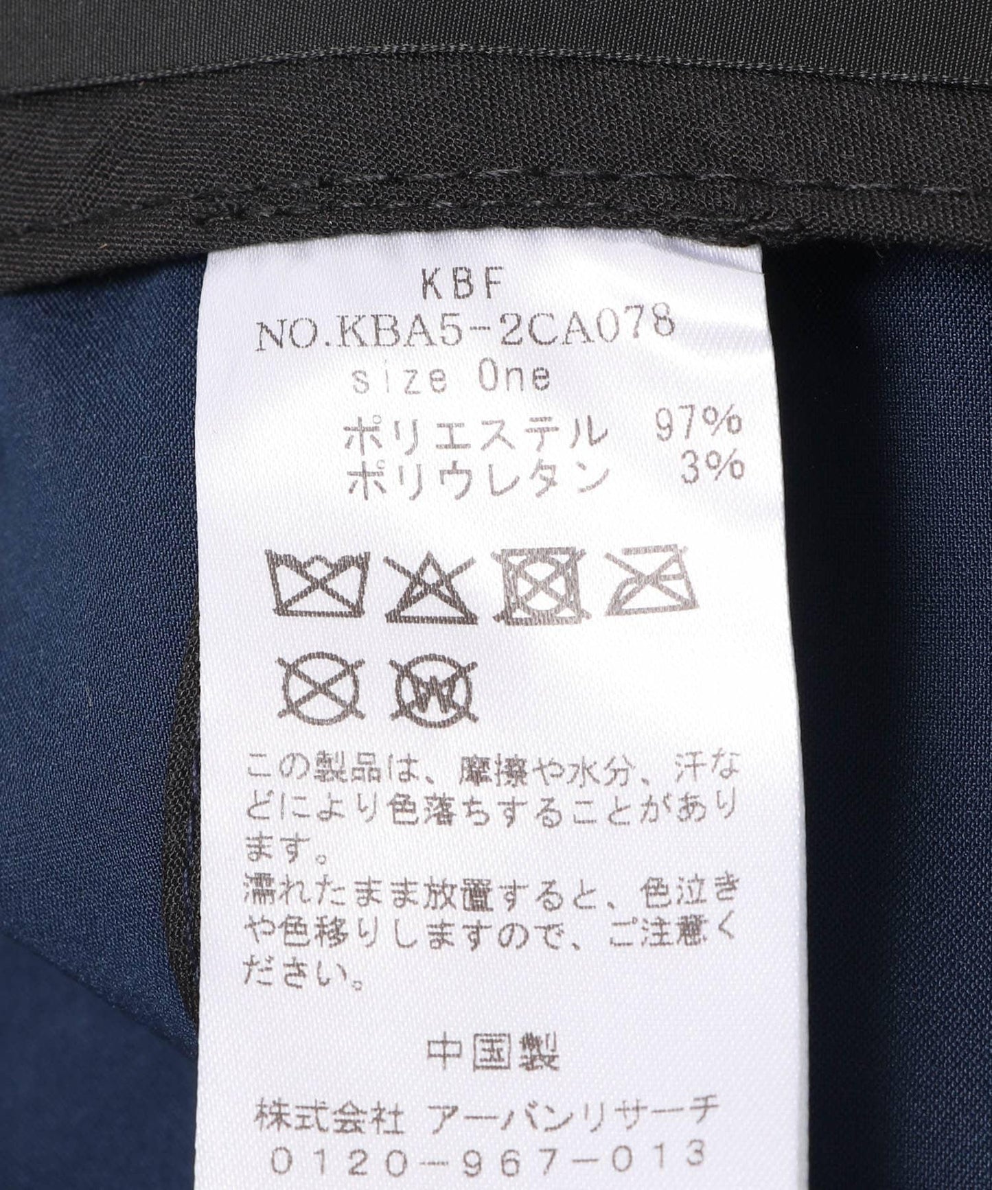 立體刺繡緞面棒球帽