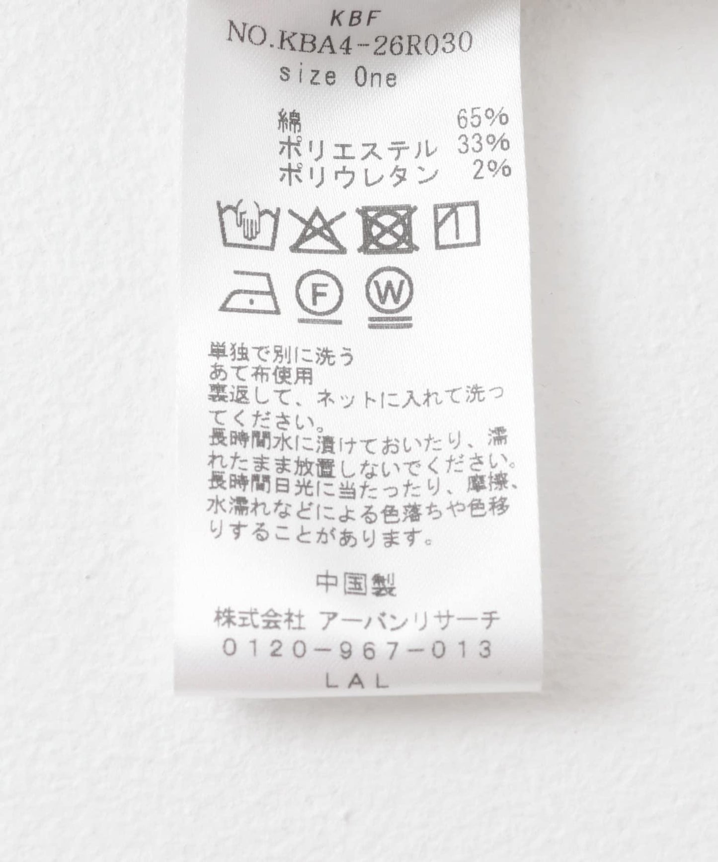前拉鍊迷你連衣裙