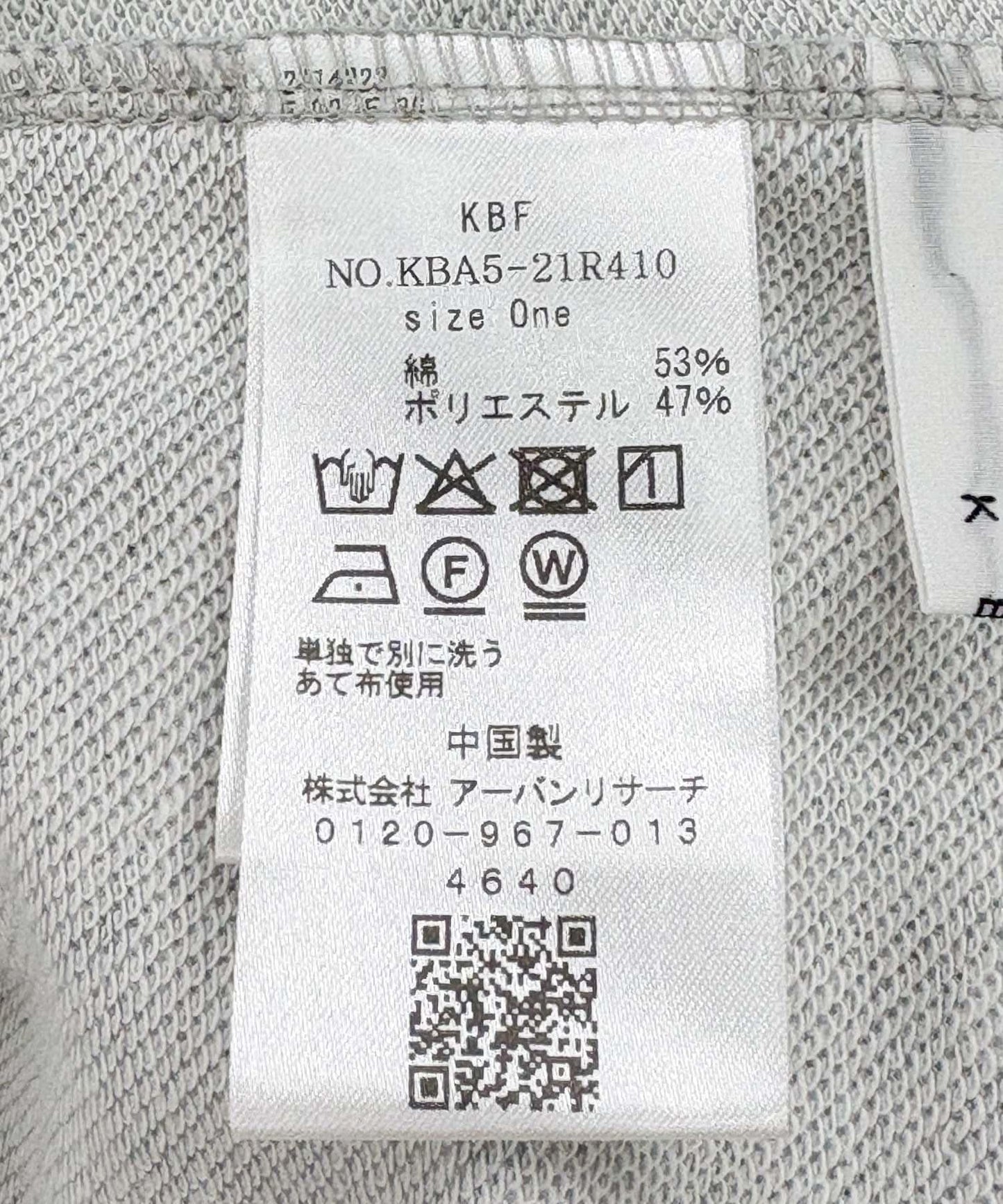 蝴蝶結褶皺衛衣