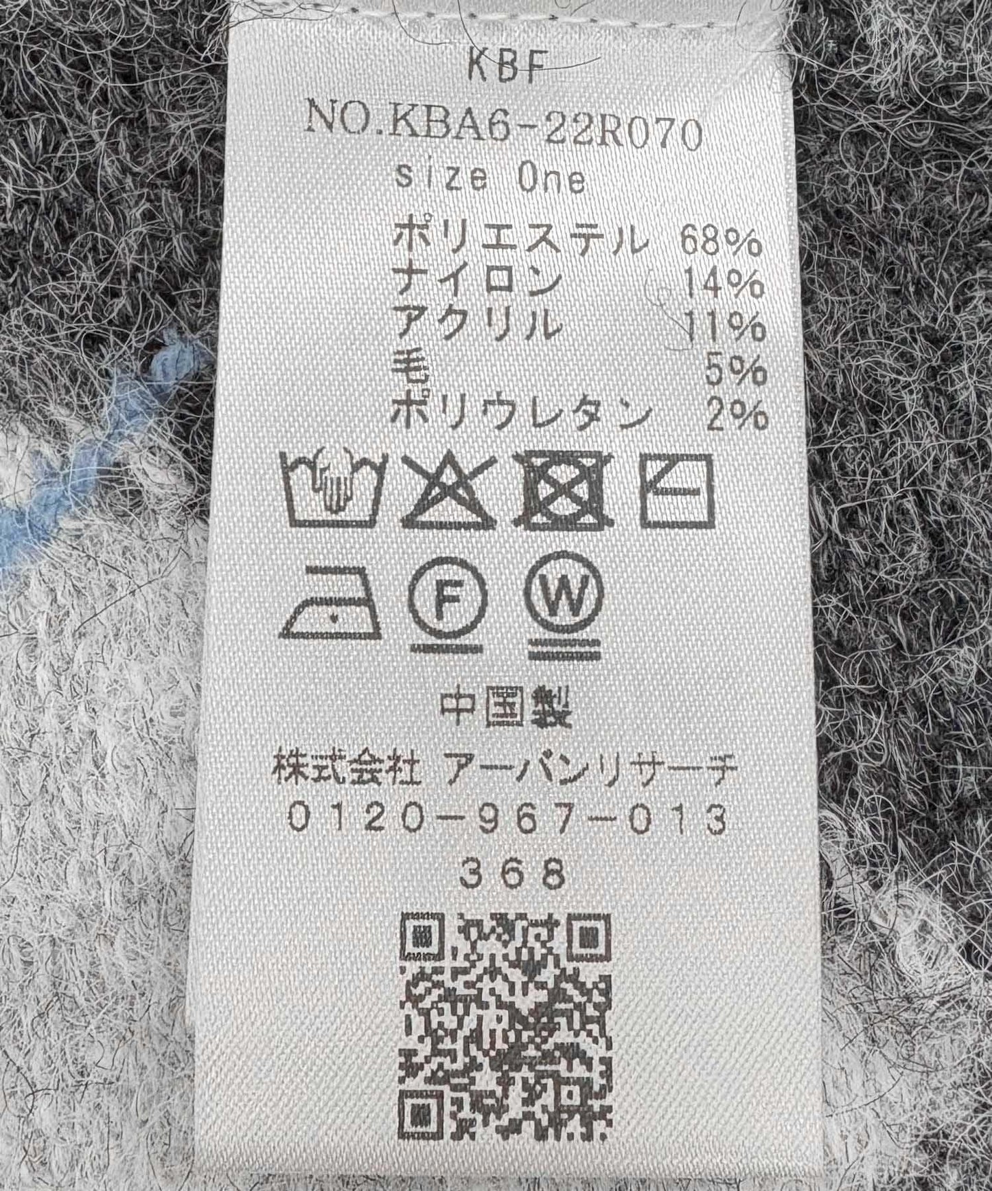 菱格針織背心