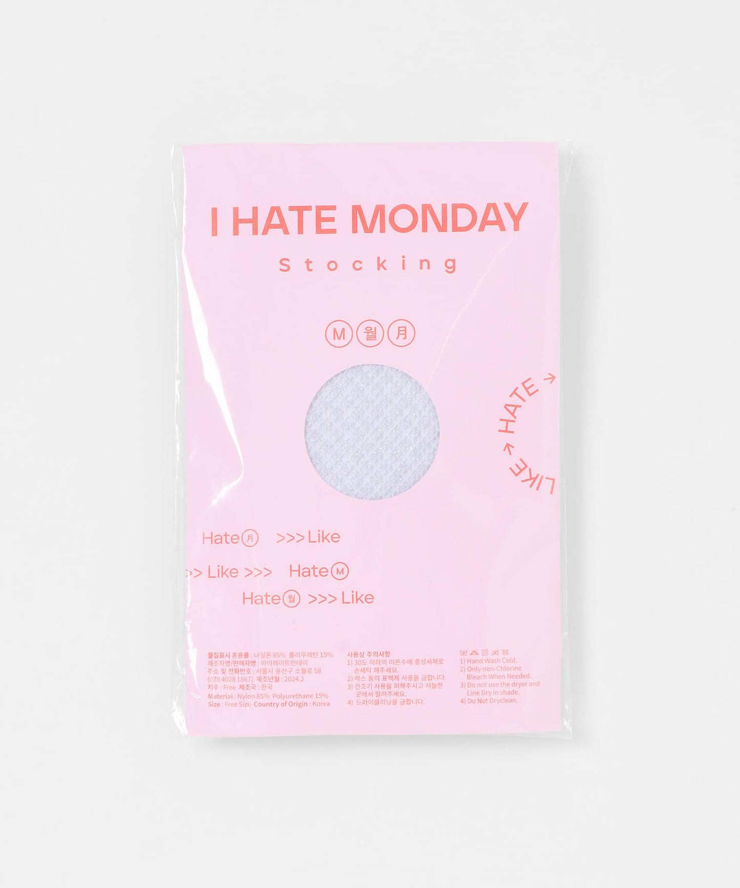 I Hate Monday 珍珠網眼長襪