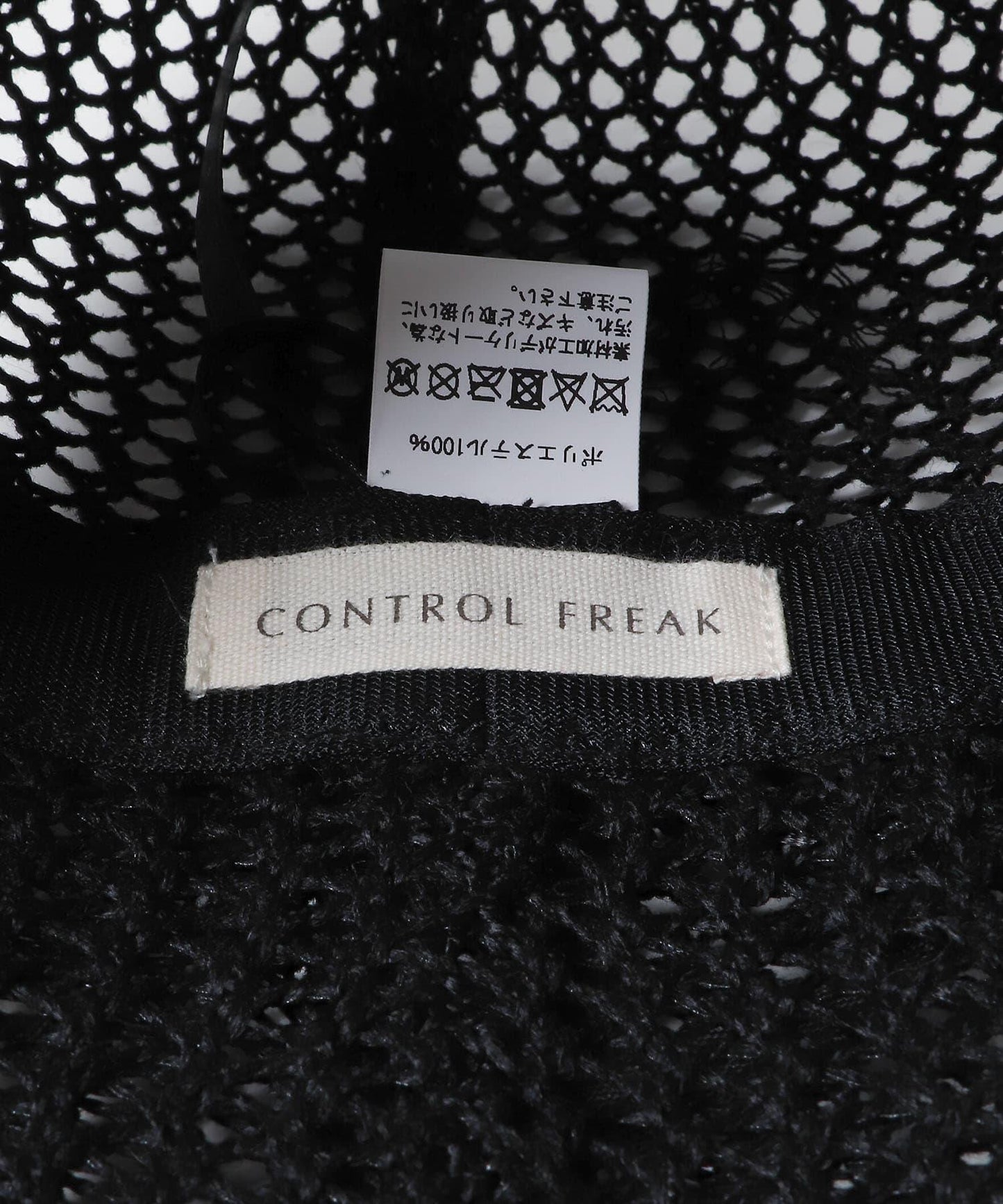 CONTROL FREAK 鏤空透氣草帽