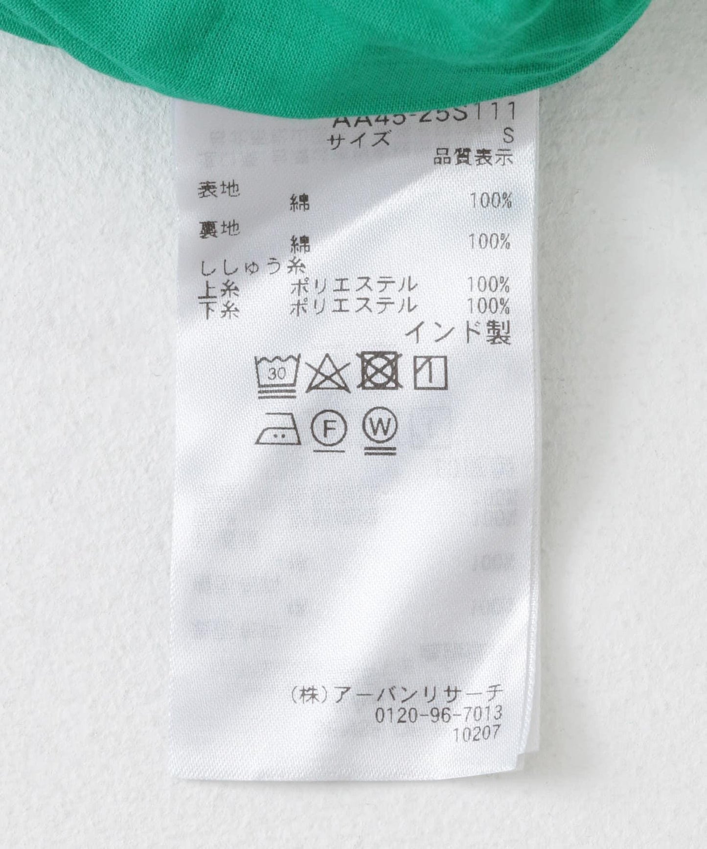 印度風褶皺壓褶長裙