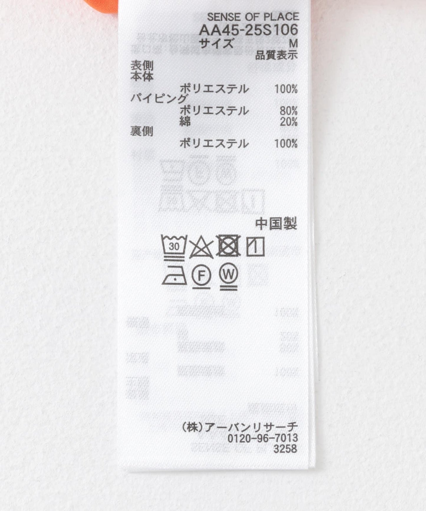 滾邊蕾絲半身裙