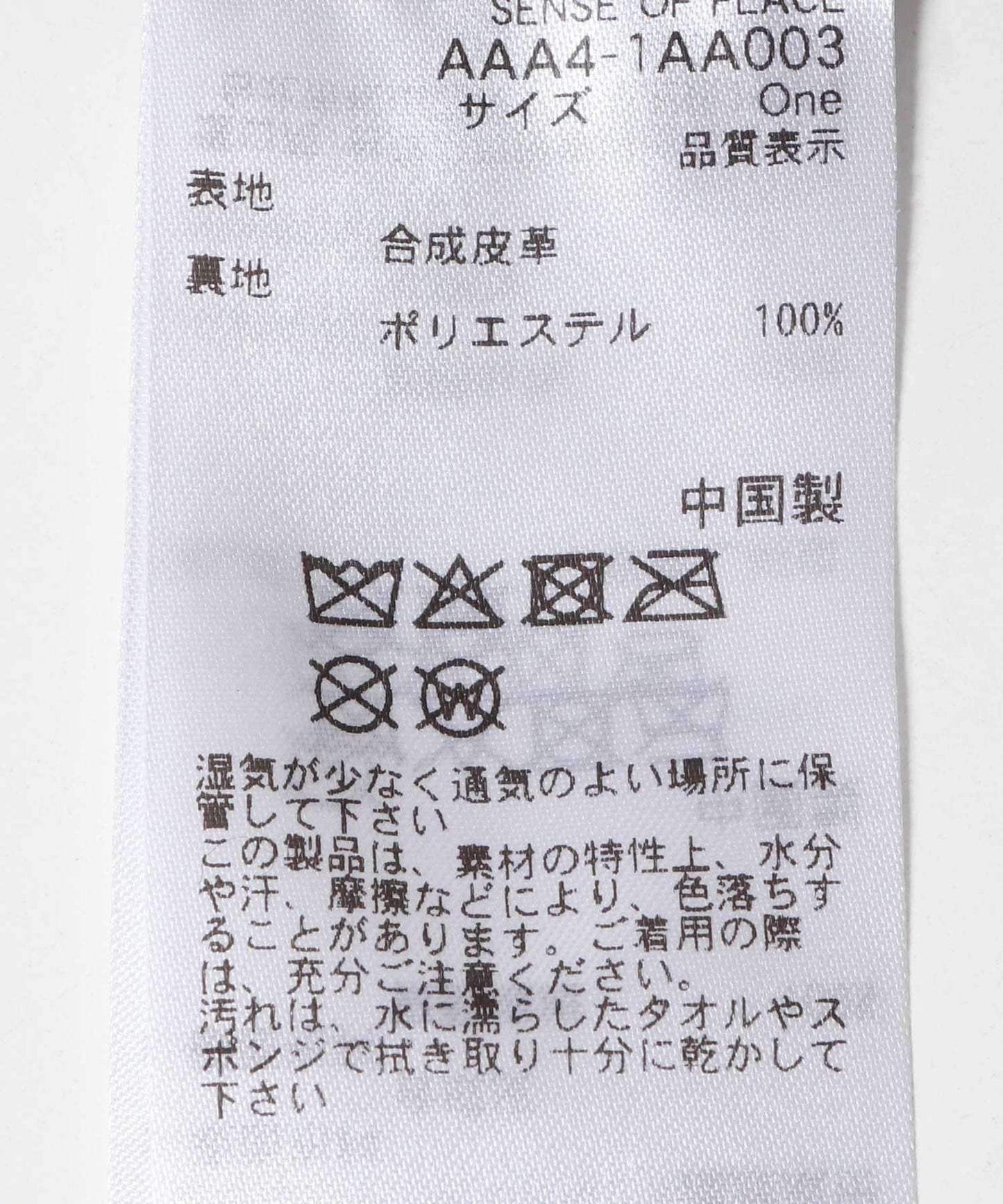 FL鏈條手提托特包
