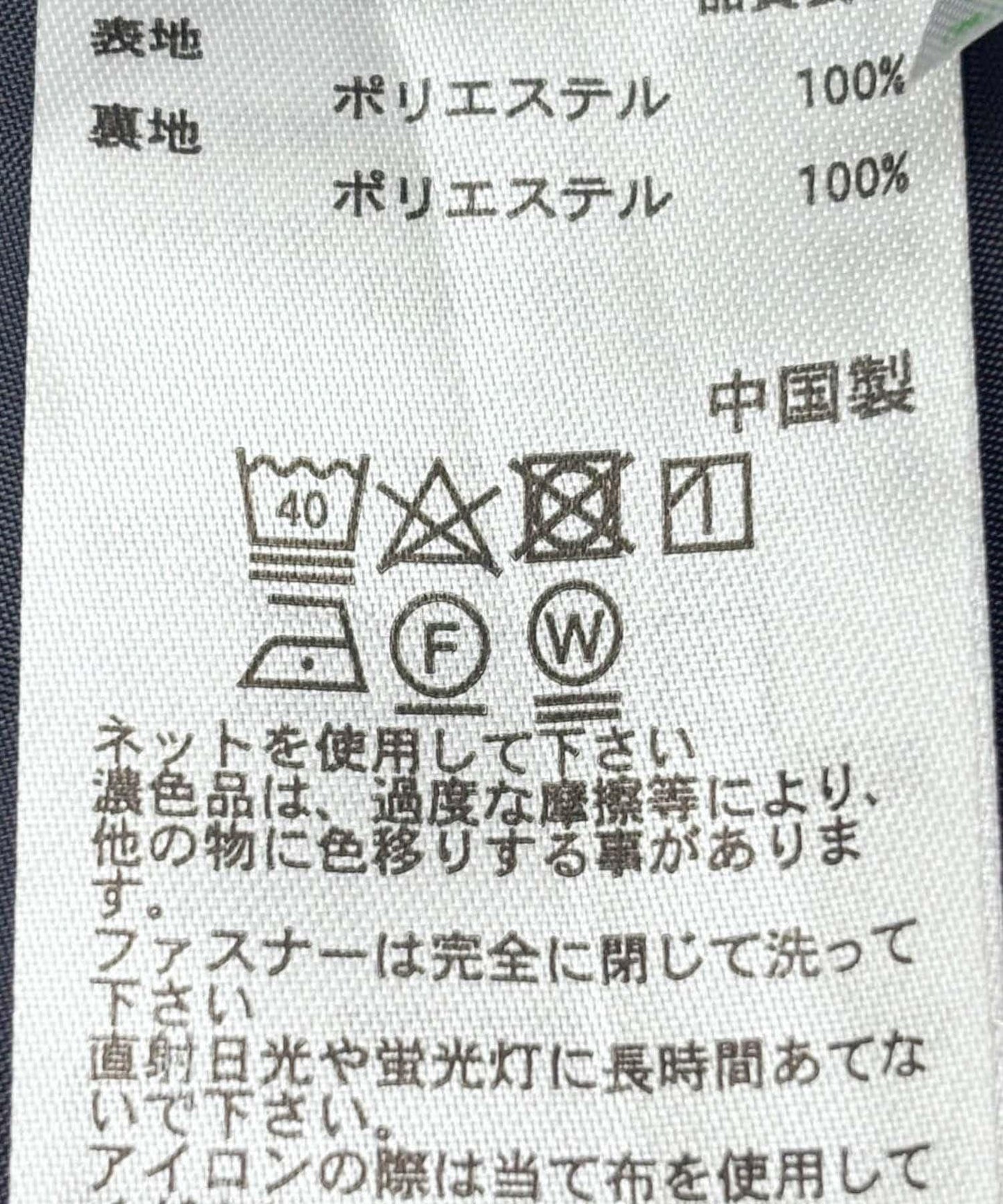 部分色窄版緞面半身裙