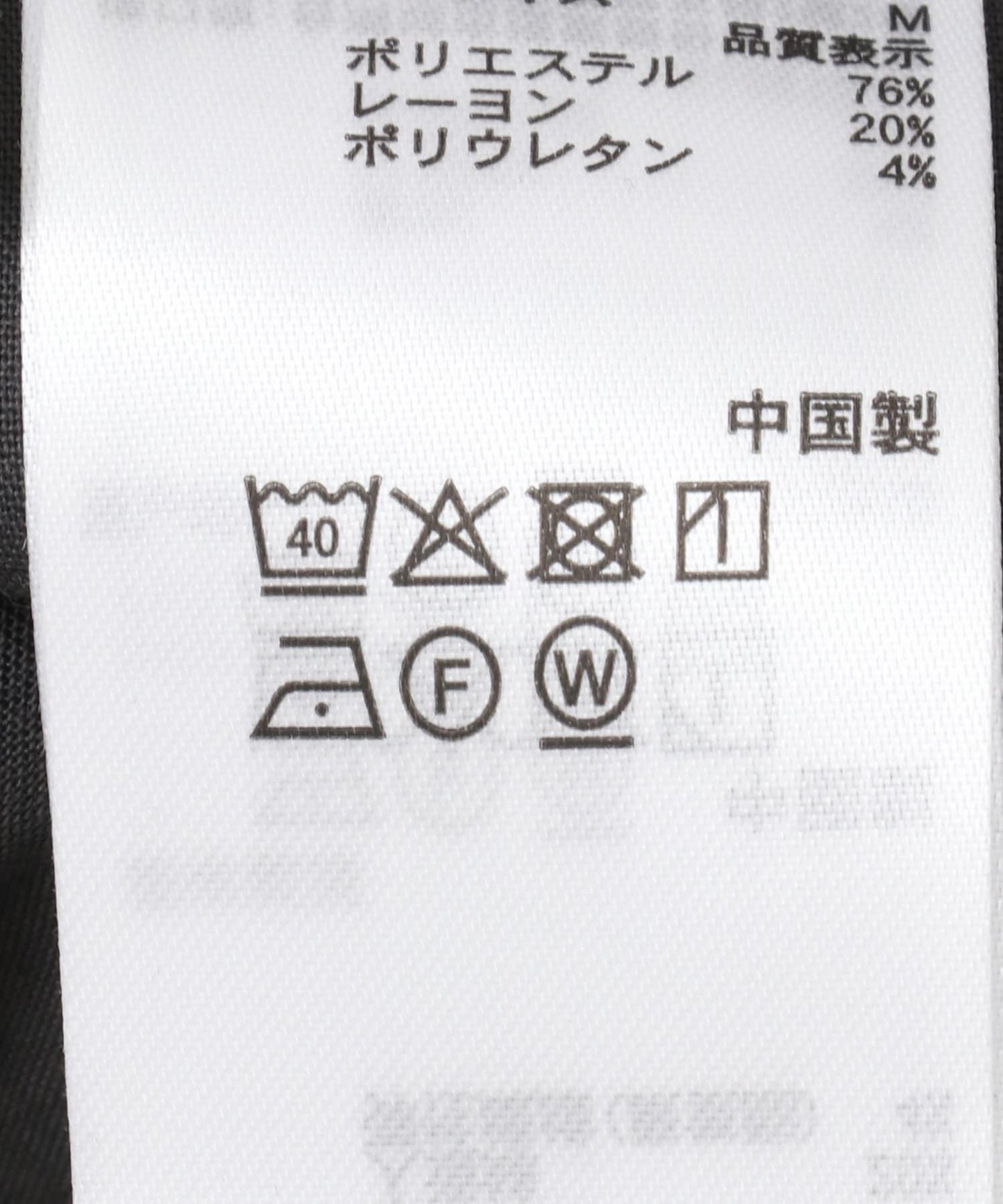 『イージーケア』雙褶錐形褲
