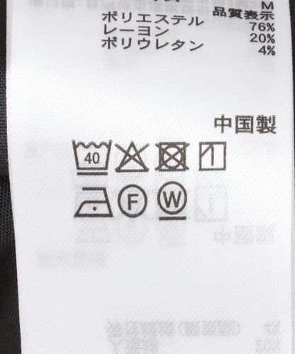 『イージーケア』雙褶錐形褲