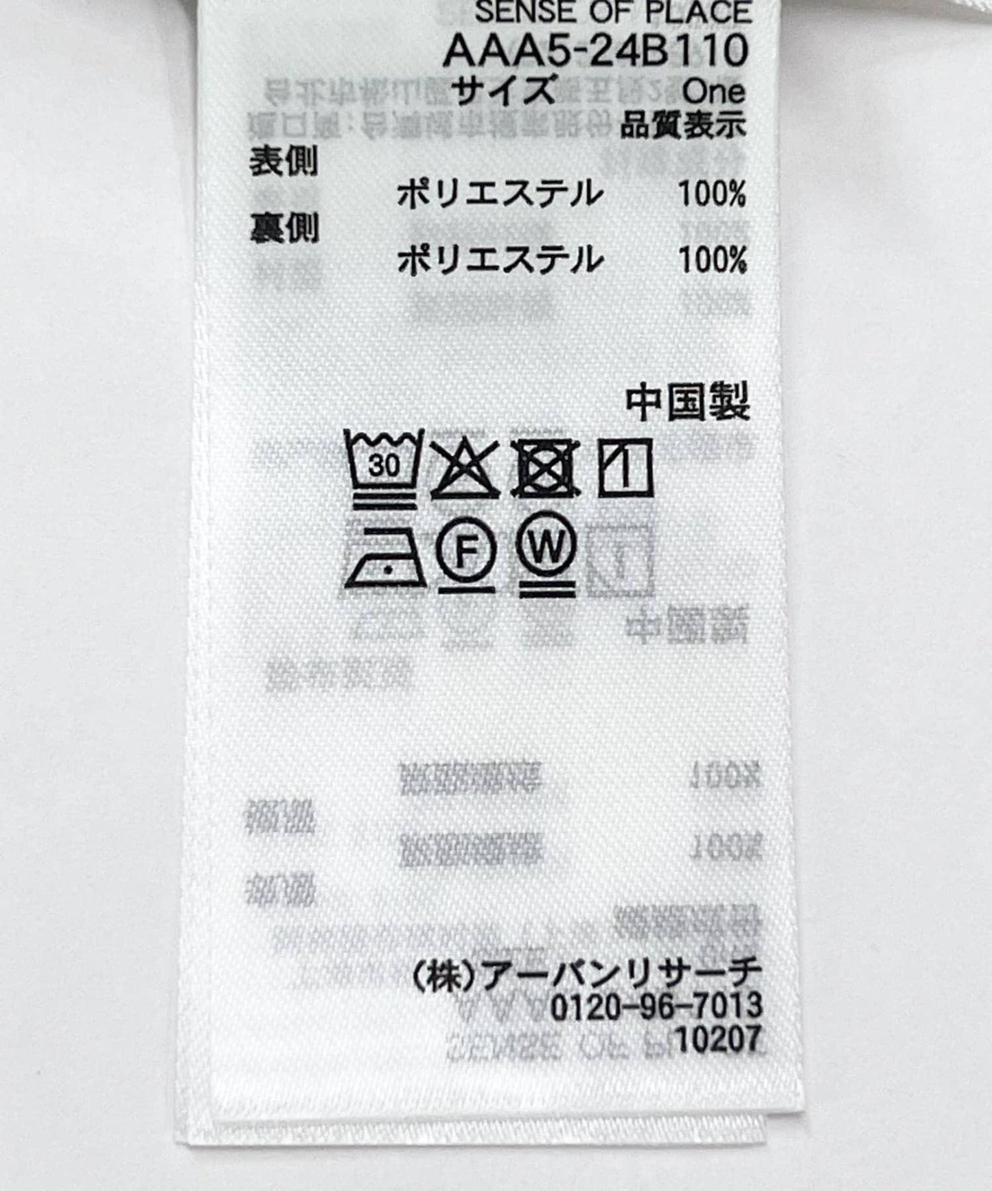薄紗長褲