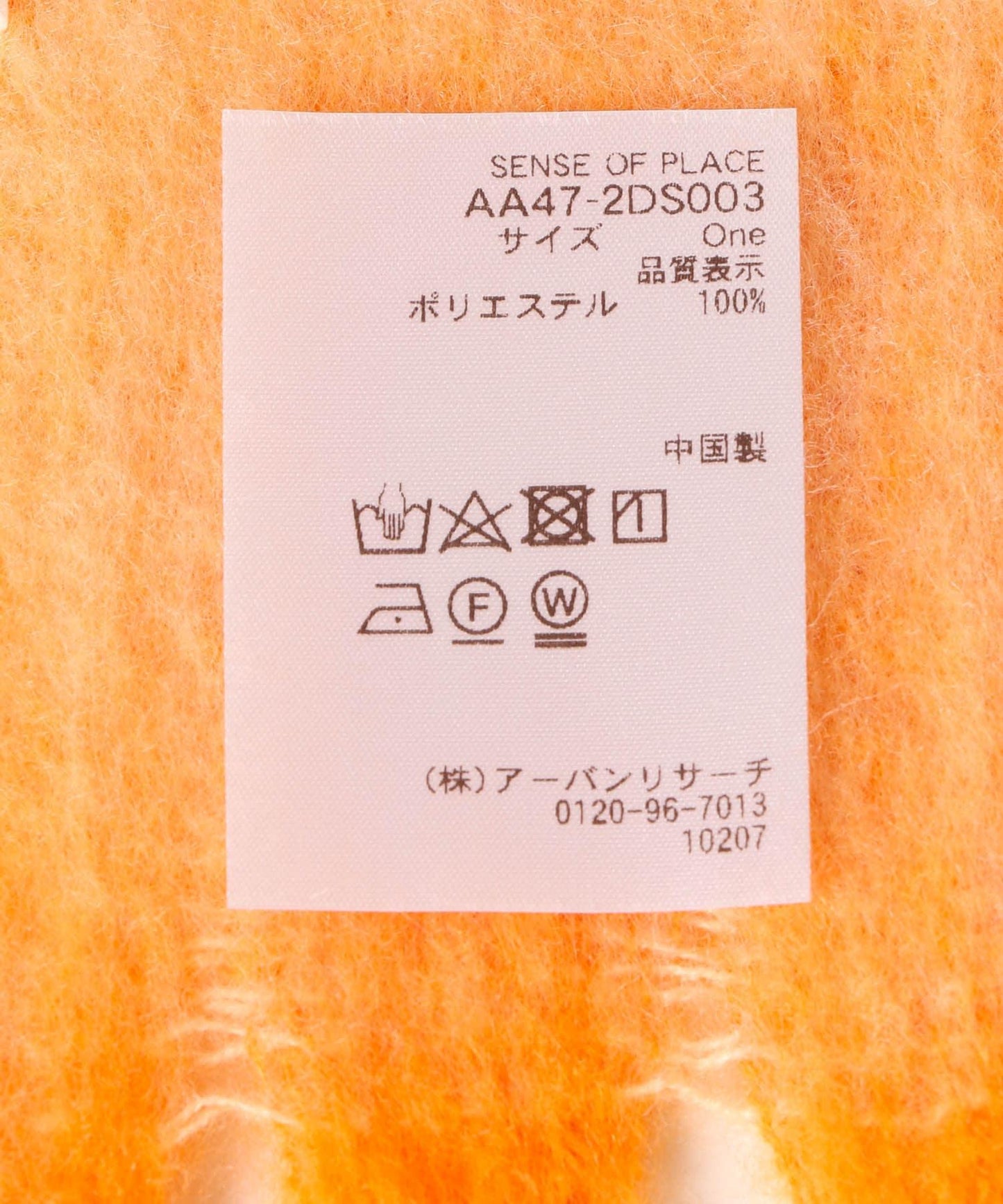 一部分色拼接條紋圍巾