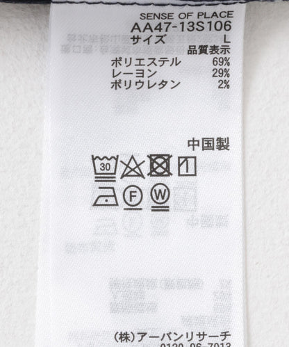 羊毛感細條紋襯衫