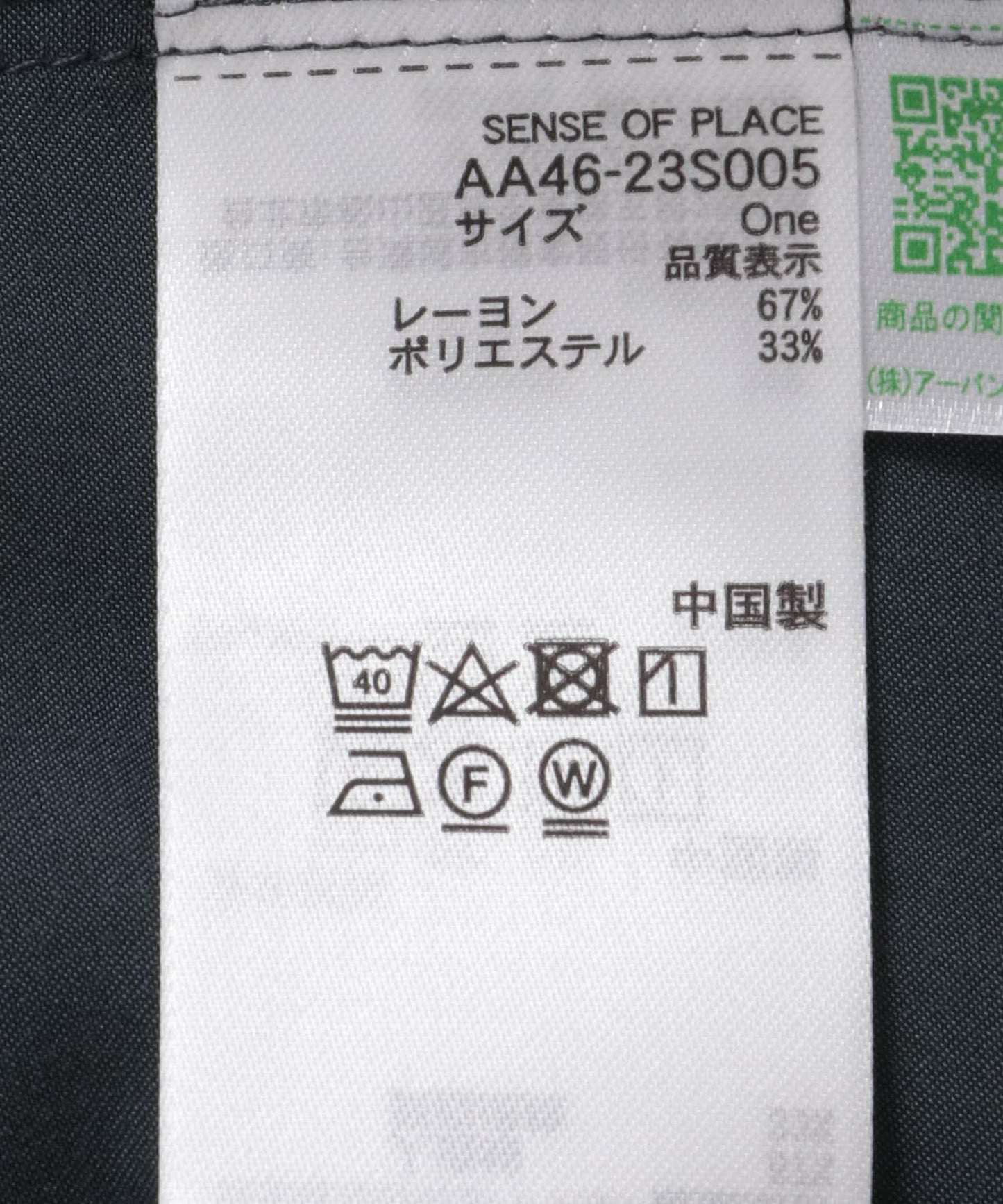 緞面蝴蝶結裝飾襯衫