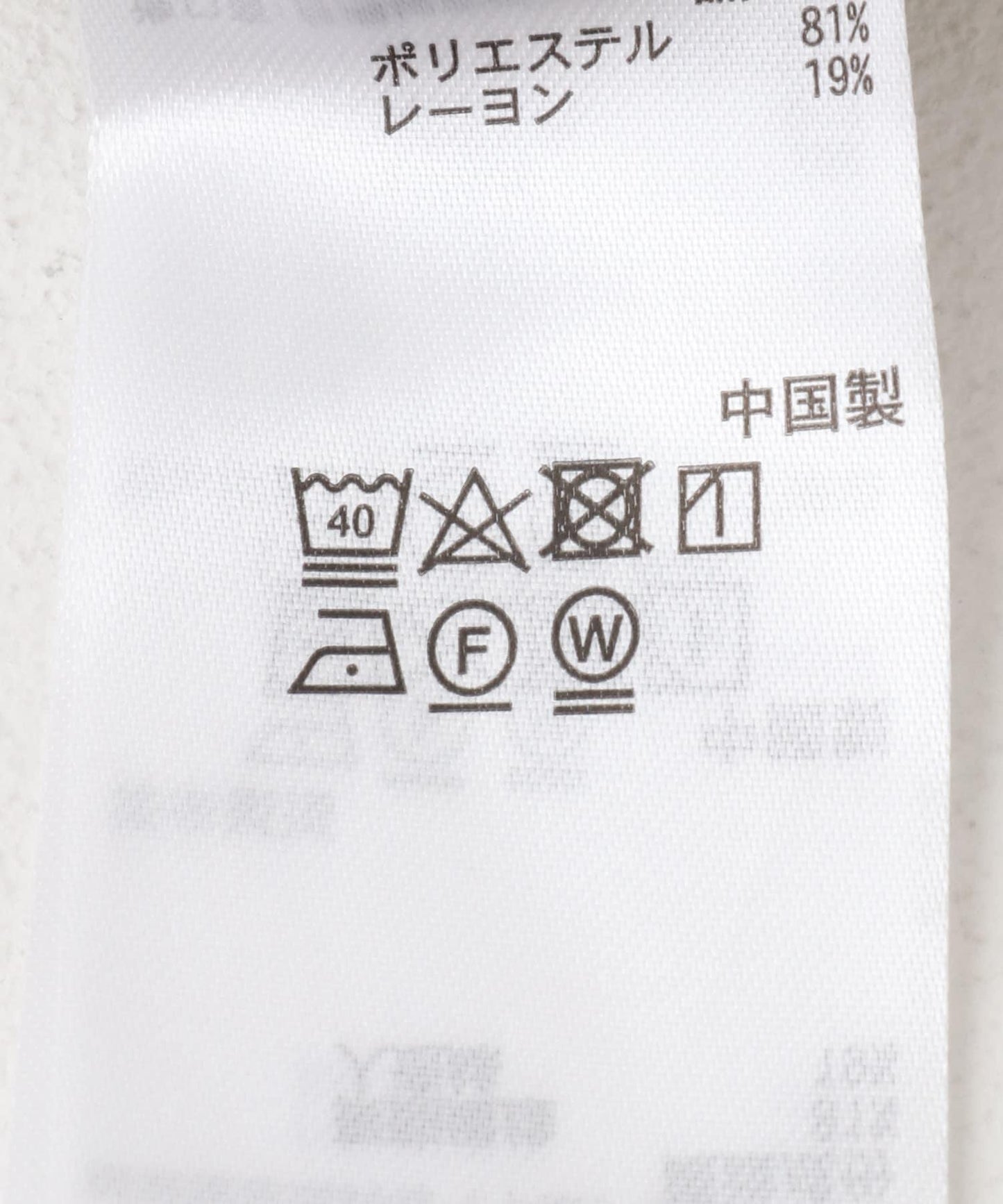 連體熊造型服