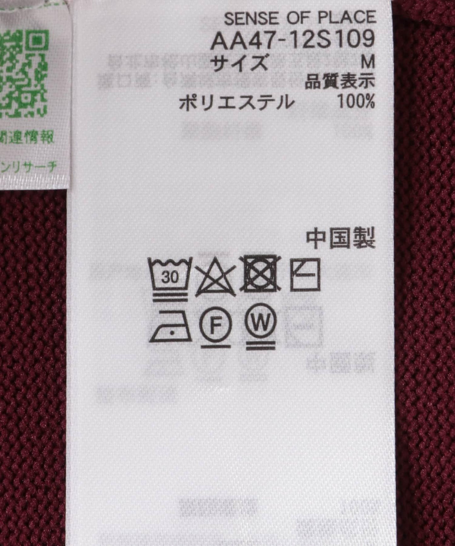 拼色條紋半拉鍊針織衫