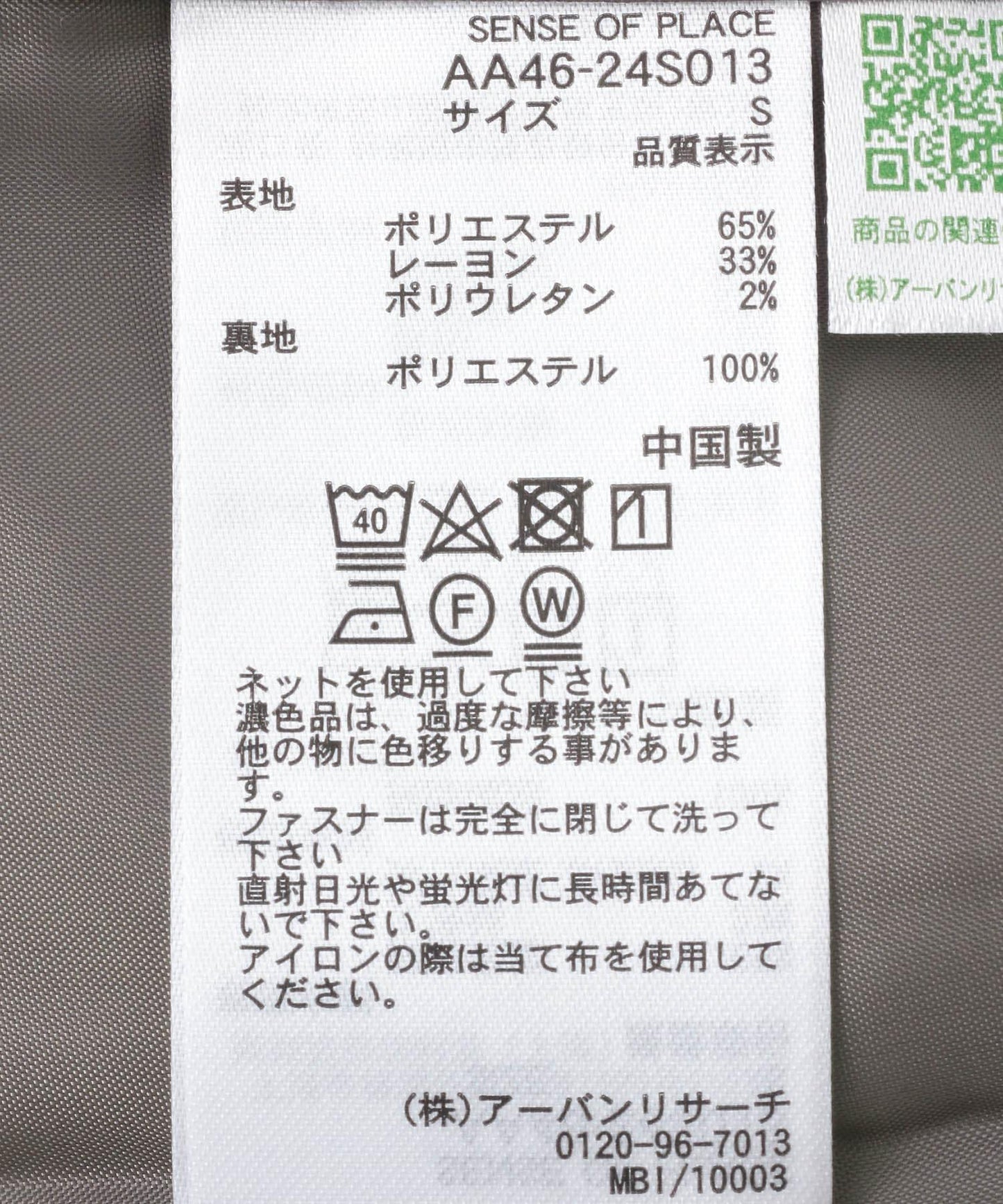 雙褶短褲